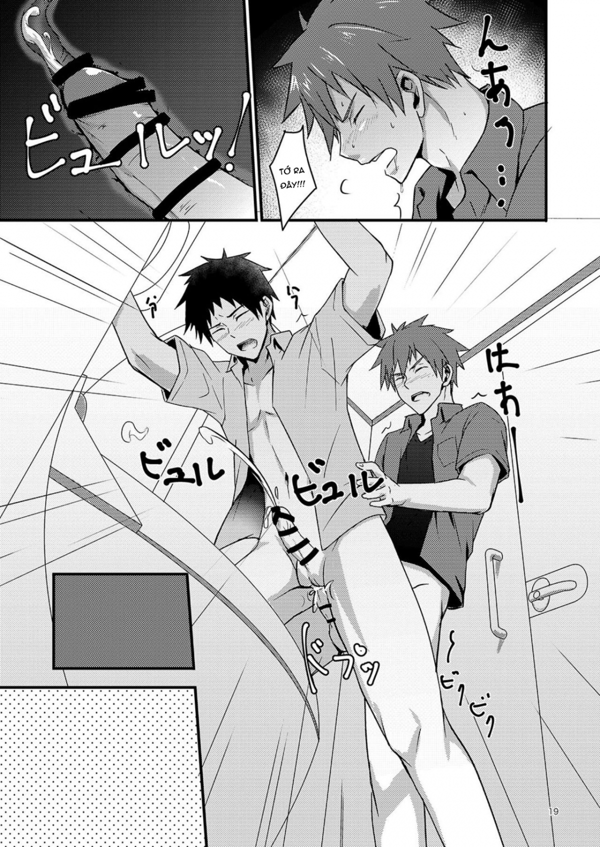 Đọc truyện hentai OVER THE SKY! Oneshot