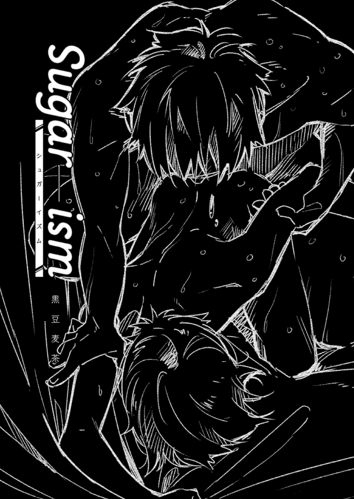 Đọc truyện hentai Sugar-ism Oneshot