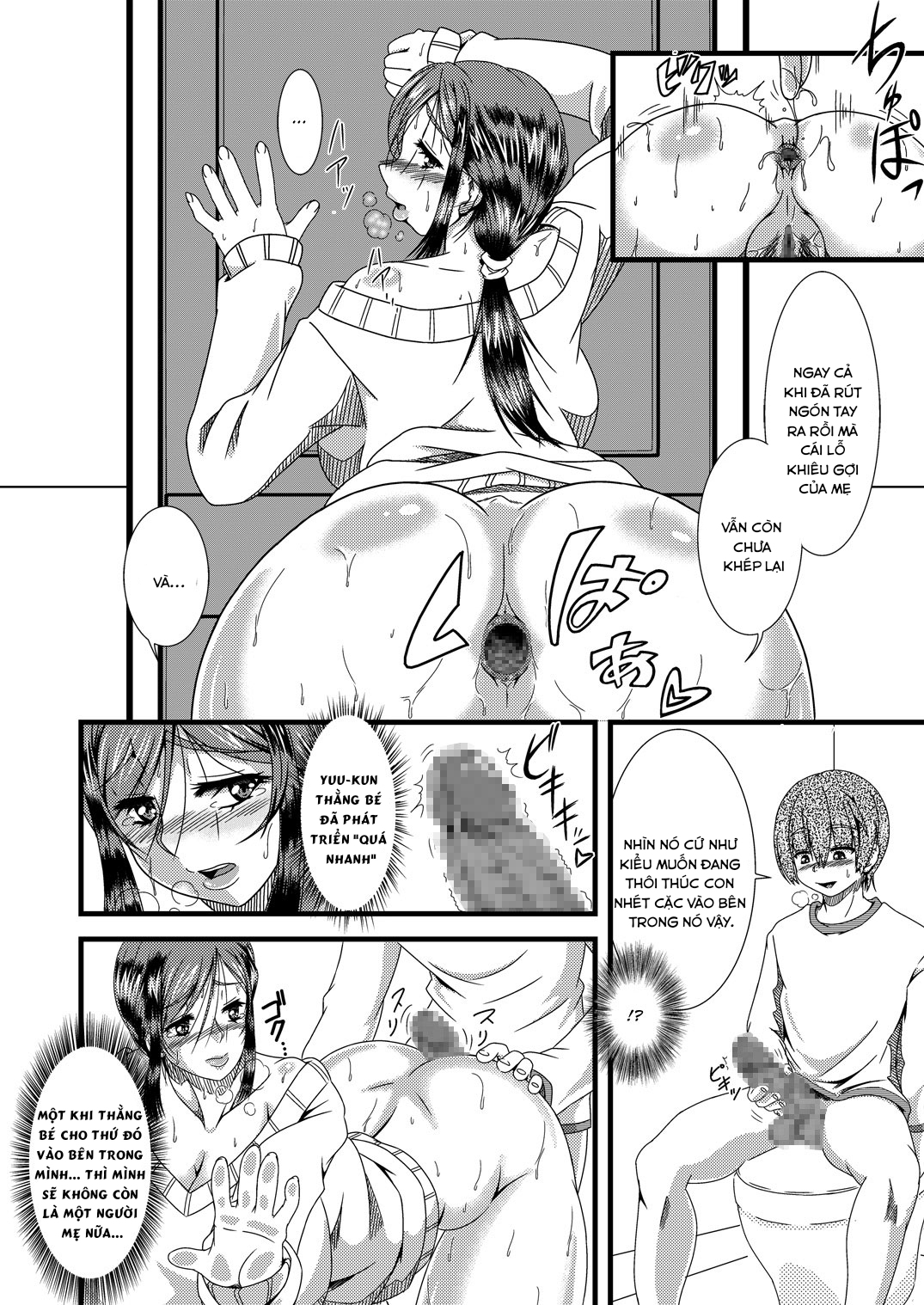 Đọc truyện hentai Xơi đít mẹ Oneshot