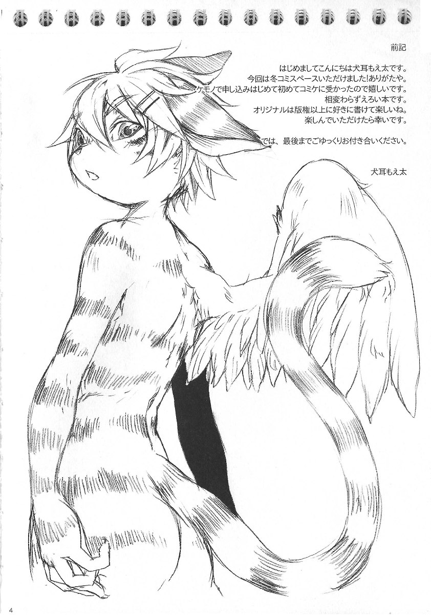 Đọc truyện hentai Sự cố trên tàu điện Chap 1