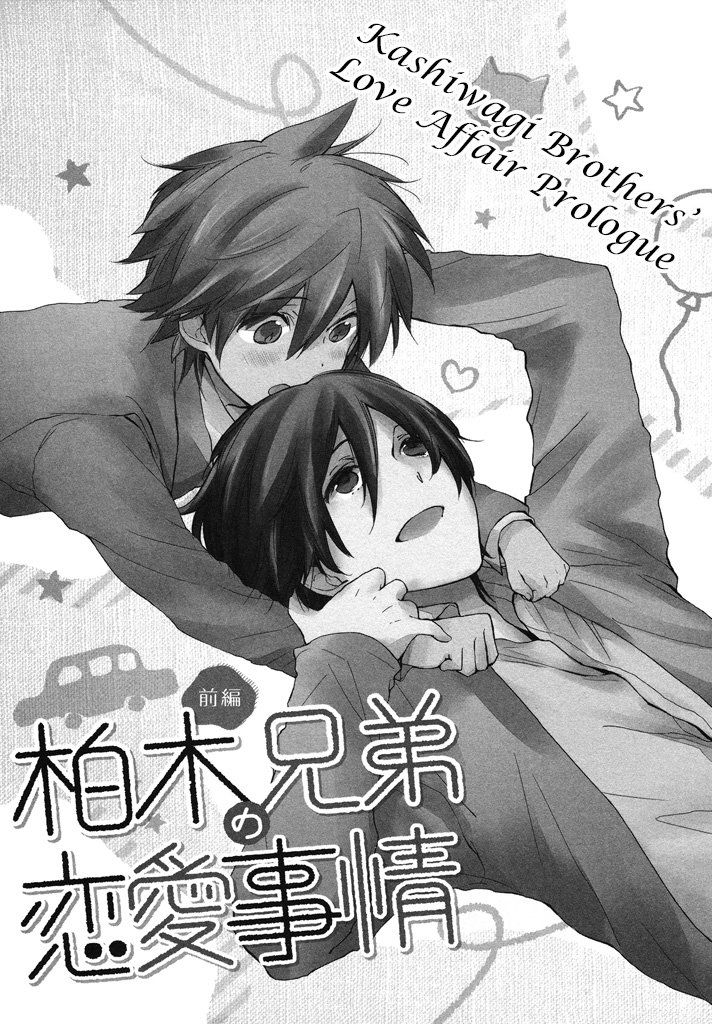 Đọc truyện hentai Chuyện tình với oniichan ~ - 1- Chuyện tình với oniichan (Phần 1)