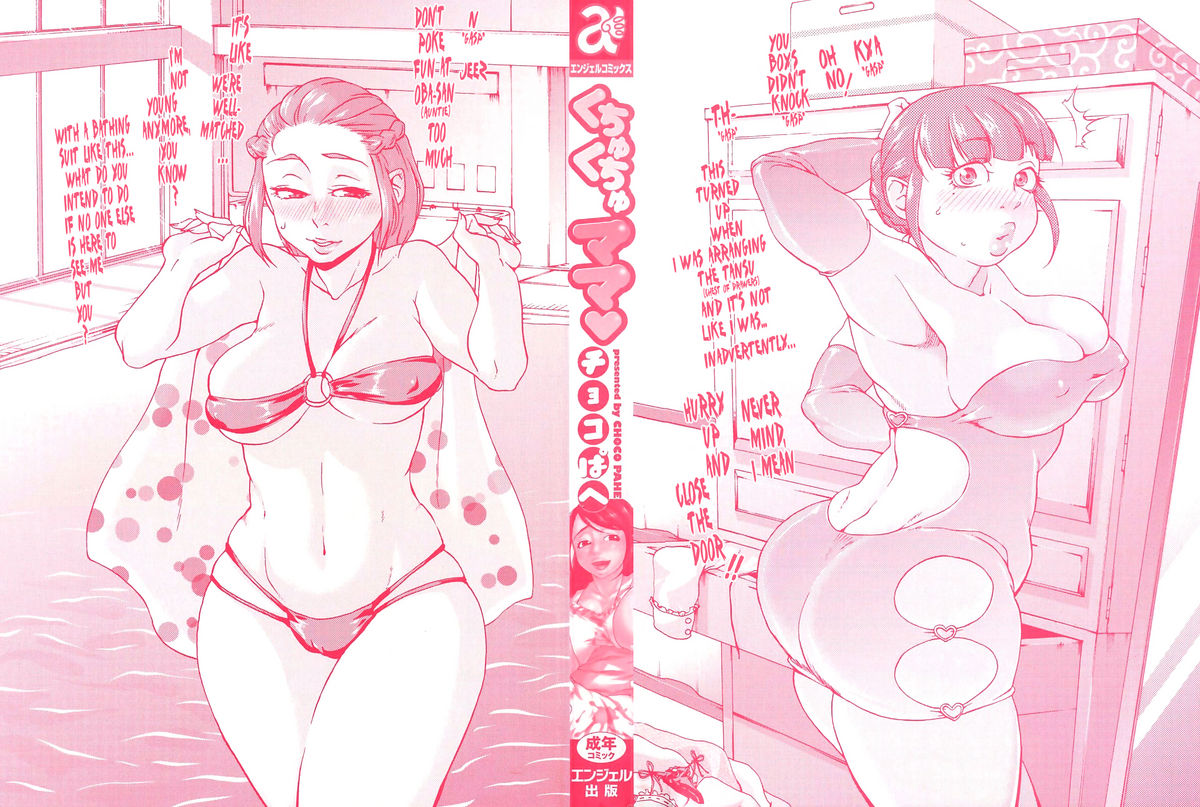 Đọc truyện hentai Hypno cưỡng ép giao phối tình yêu SS2 Chap 1 ( mẹ -con)