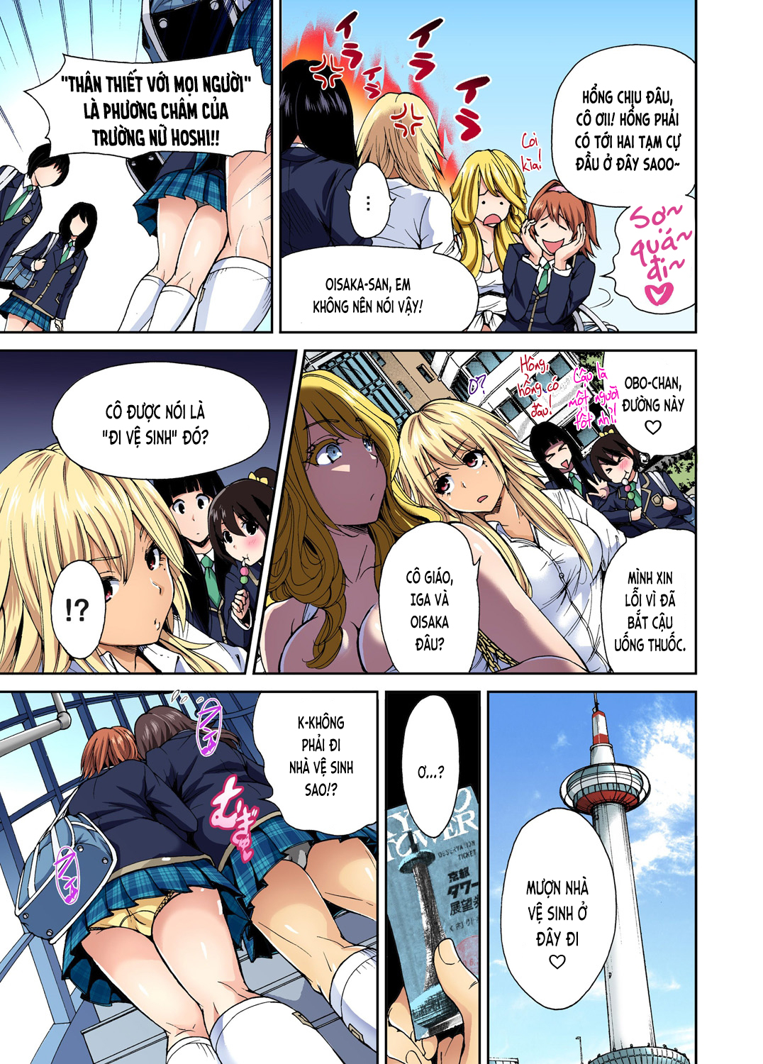 Đọc truyện hentai Chuyến tham quan trải nghiệm lợi cho tôi - Ch.04 Oisaka Kokoa
