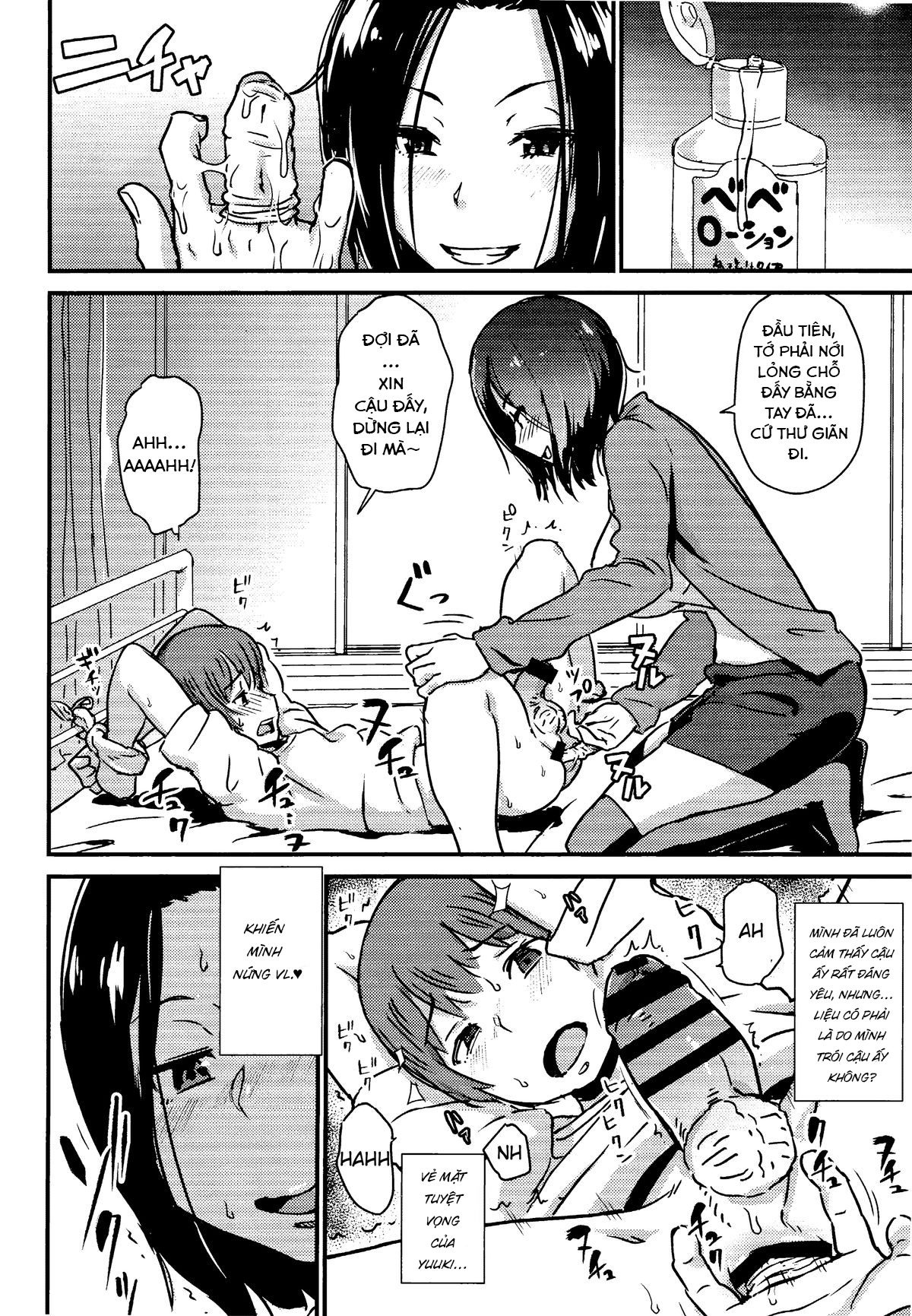 Đọc truyện hentai Thật tuyệt vời khi được chơi với tuyến tiền liệt của cậu bạn thanh mai trúc mã vô cùng đáng yêu Oneshot