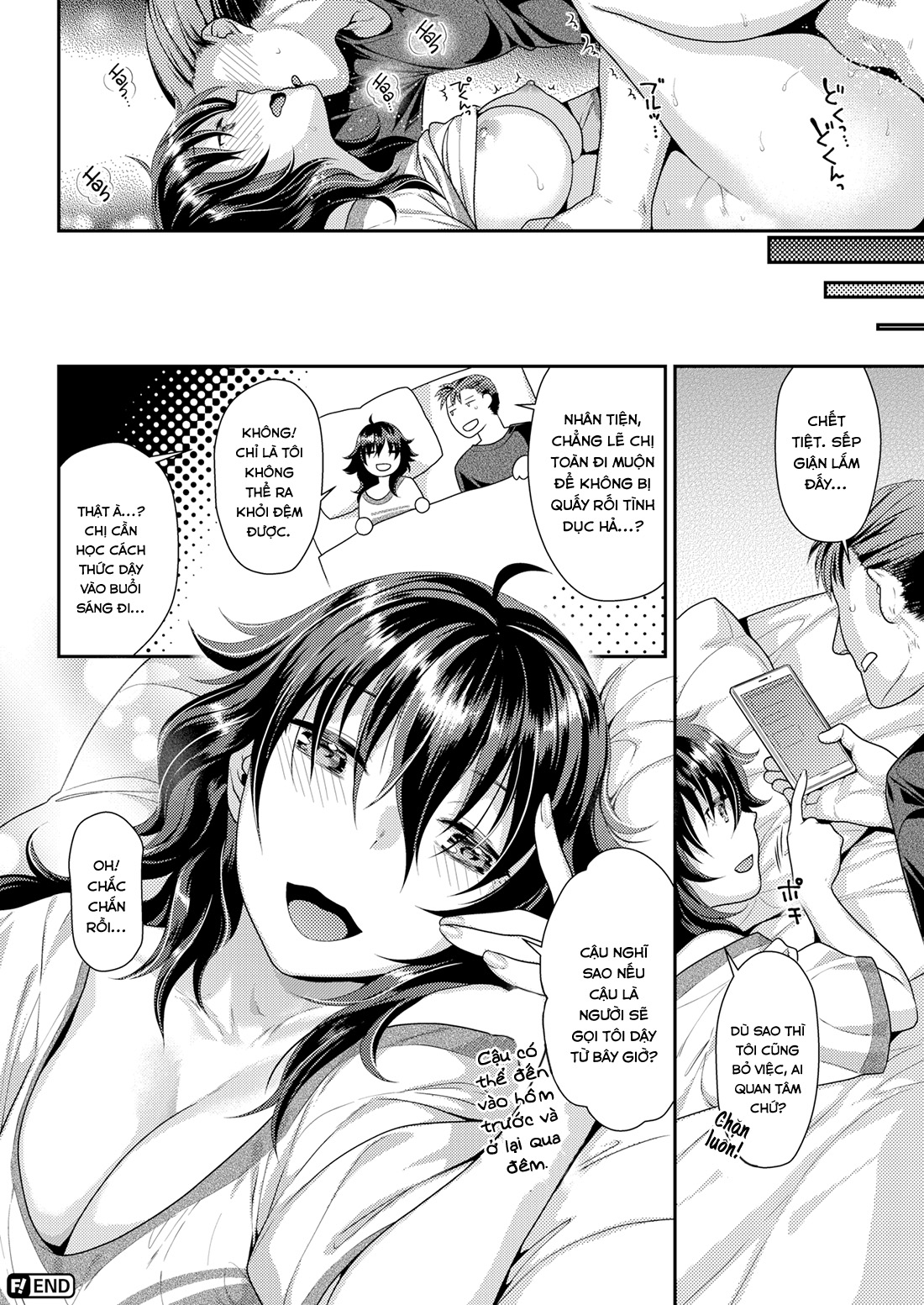 Đọc truyện hentai Dreamy Sleep - Oneshot