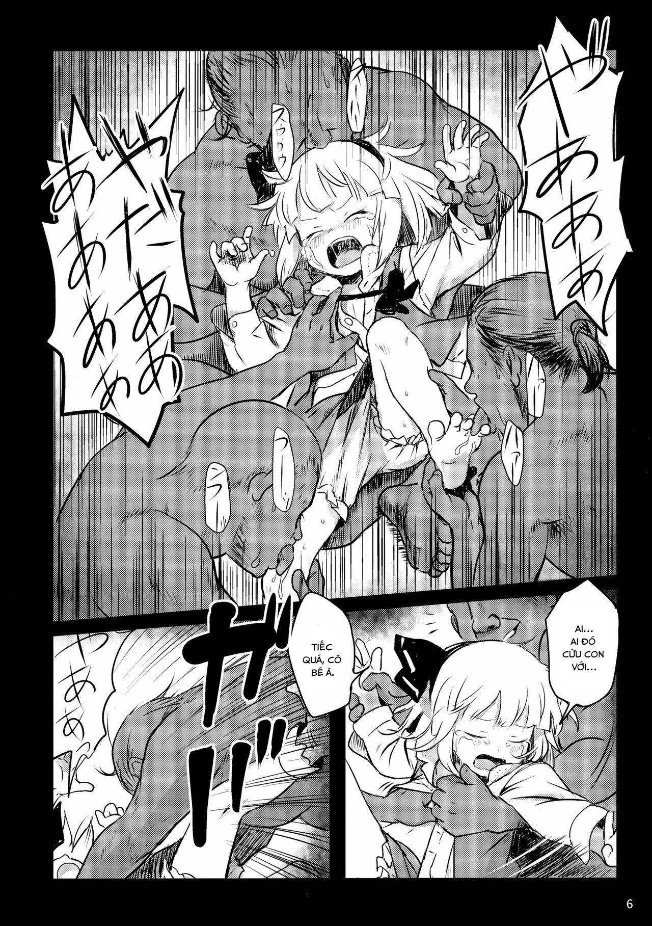 Đọc truyện hentai Cẩn thận đấy! Youmu-chan!(Touhou Project) Oneshot