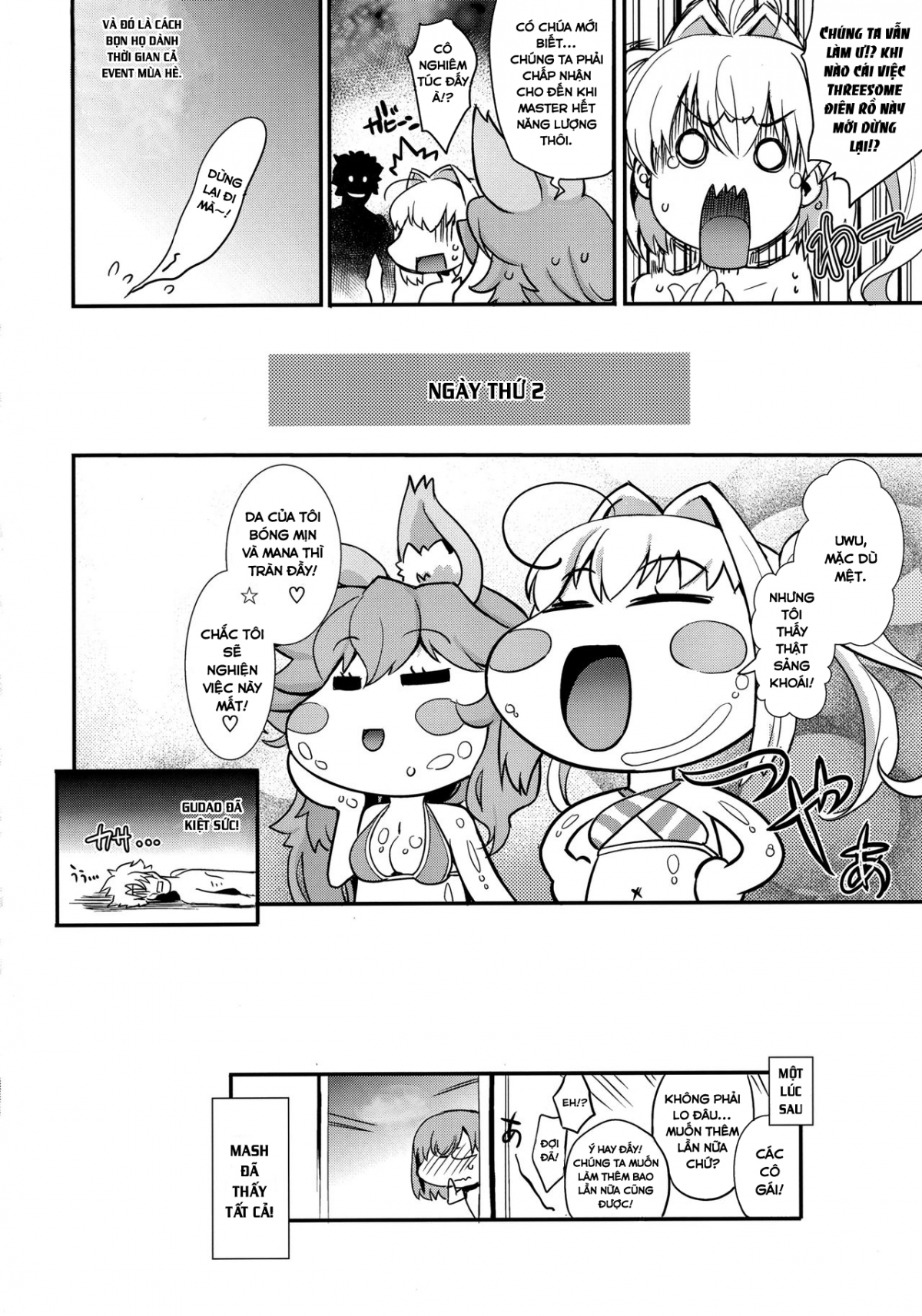 Đọc truyện hentai TAMANERO Oneshot