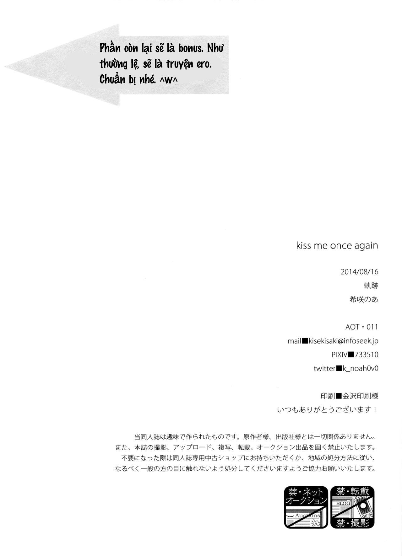 Đọc truyện hentai Kiss me once again (Shingeki no Kyojin) Chap 5