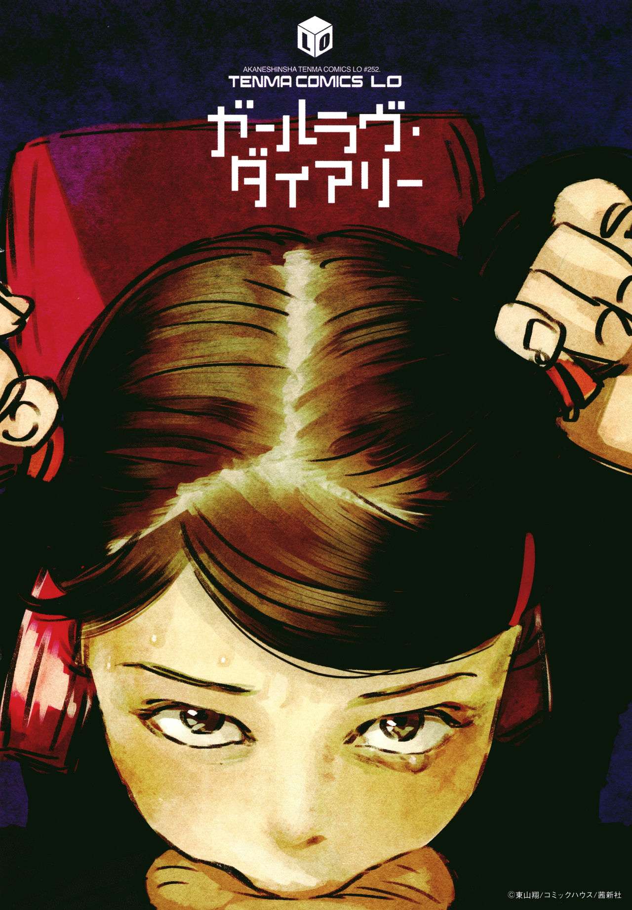 Đọc truyện hentai Chuyên gia tư vấn tâm lý cho gái nứng lồn Chap 7 END