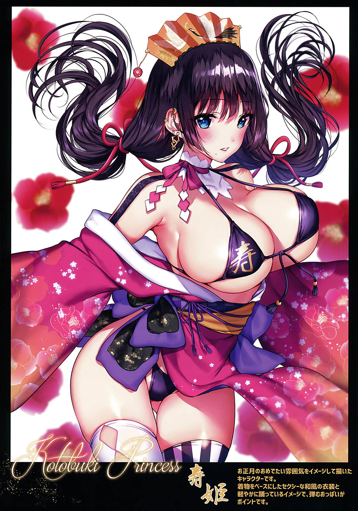 Đọc truyện hentai Nhỏ bạn nối khố của tôi ồn ào dễ thương!! (nguyên tác) - Oneshot