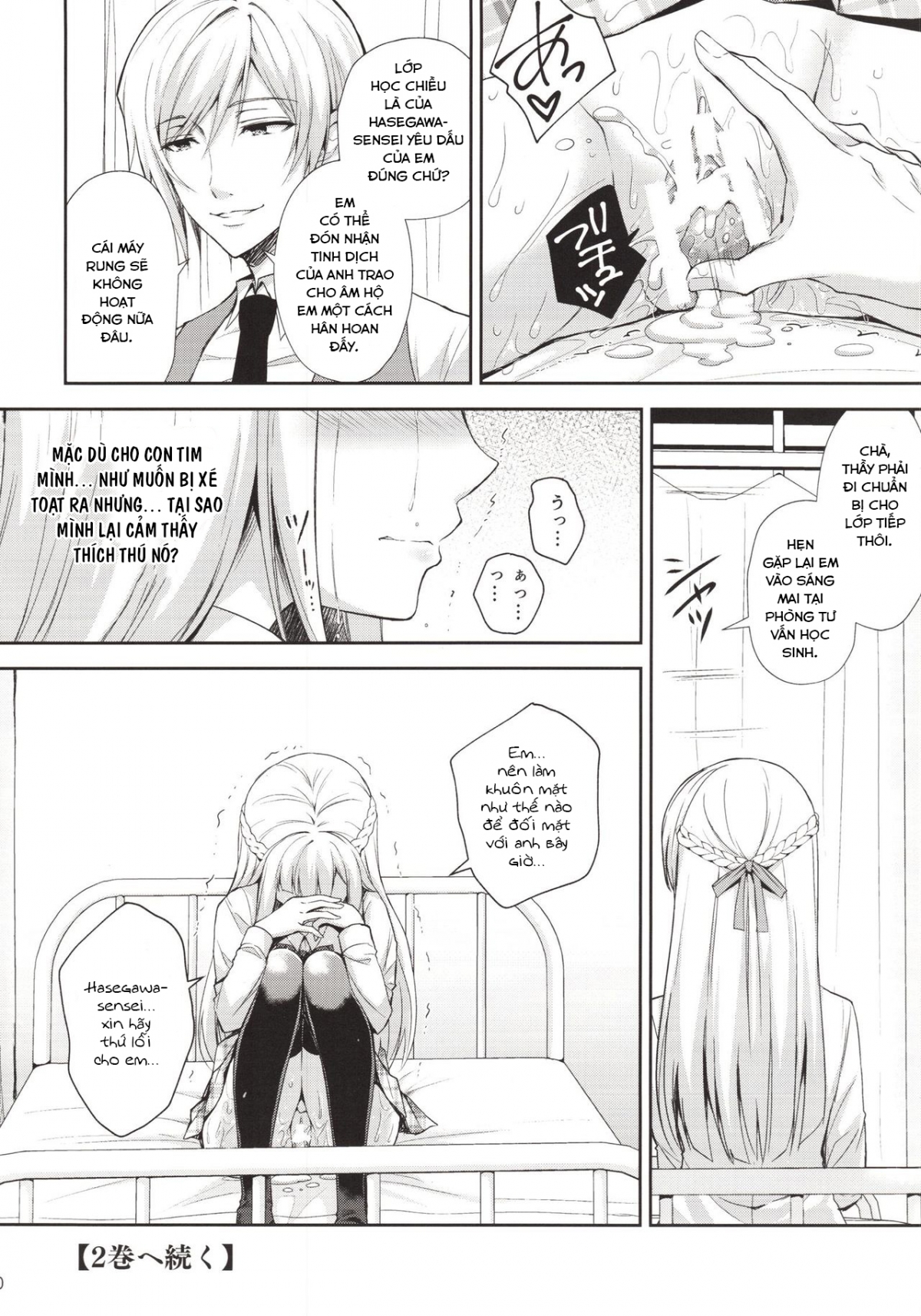 Đọc truyện hentai Indeki no Reijou - Chap 1 ~ Hoka no Kyoushi (Otoko) ni Shojo o Ubawarete...