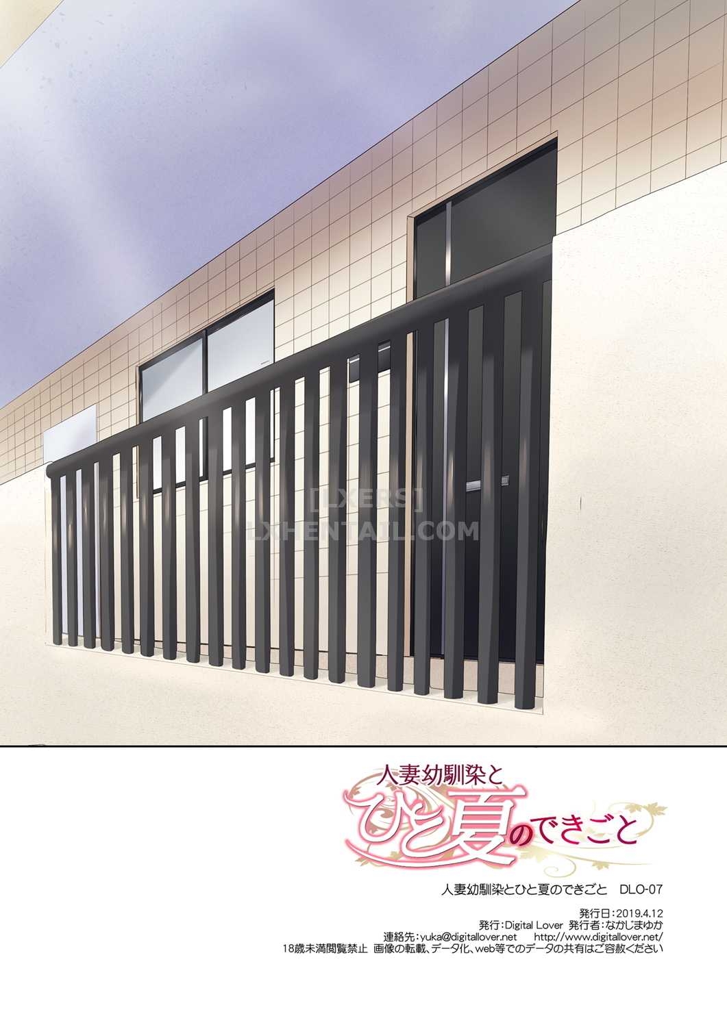Đọc truyện hentai Hitozuma Osananajimi to Hitonatsu no Dekigoto Chap 1
