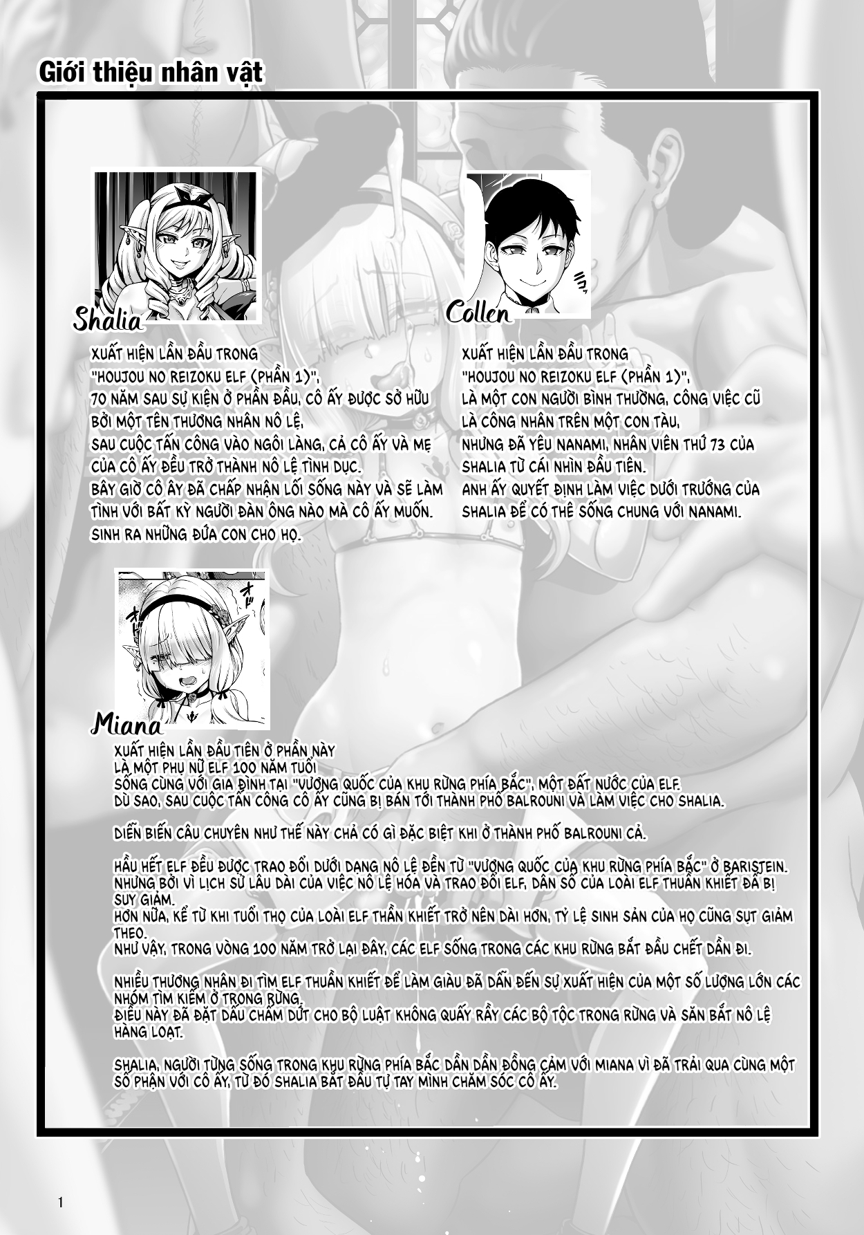 Đọc truyện hentai Houjou no Reizoku Elf 6 Oneshot xịn xò