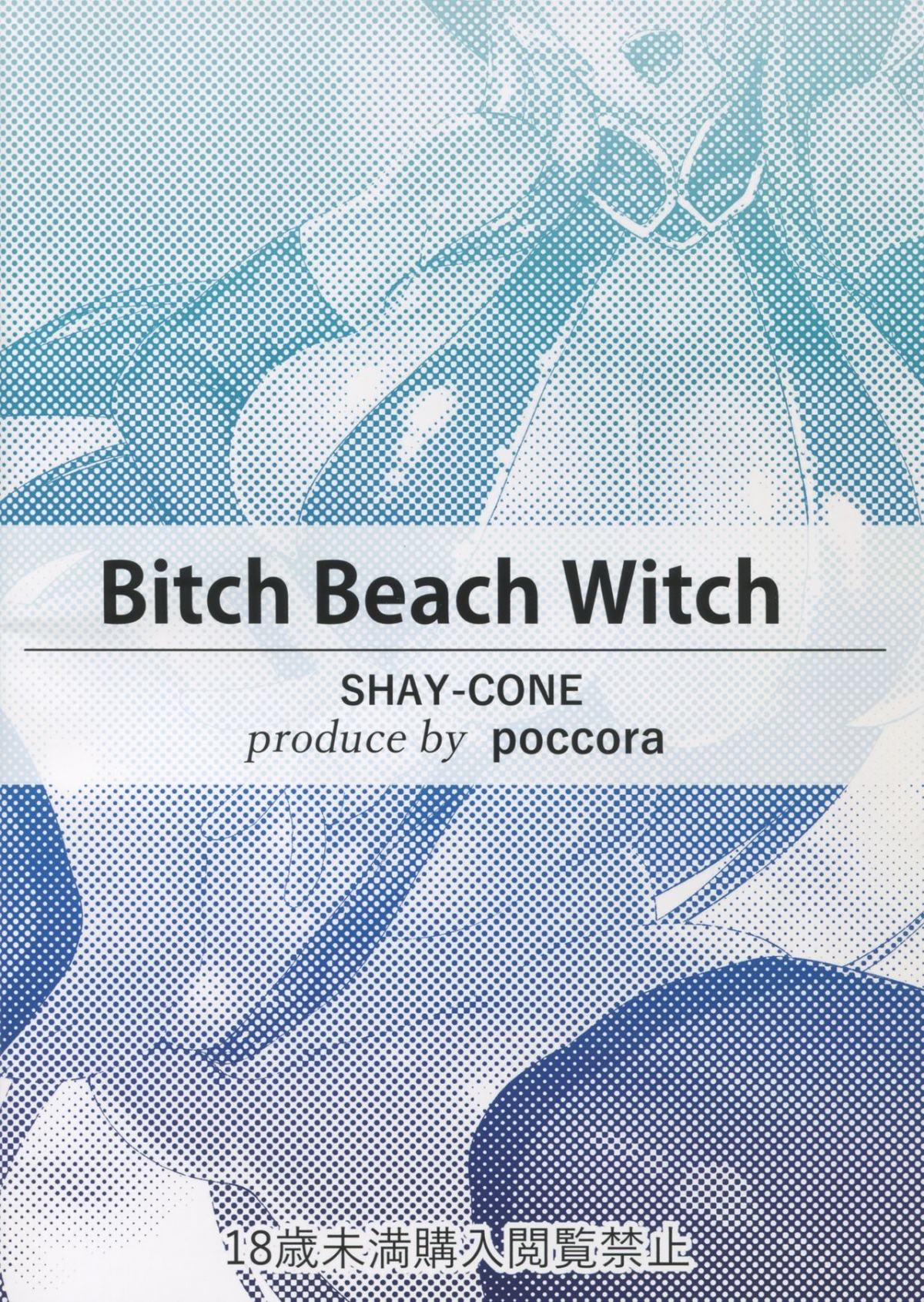 Đọc truyện hentai Bitch Beach Witch Oneshot