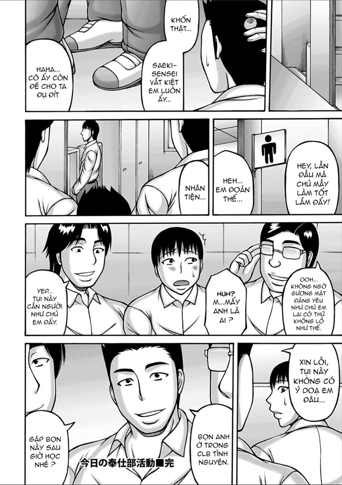 Đọc truyện hentai Yarilog Chap 5 CLB Chịch Trá Hình