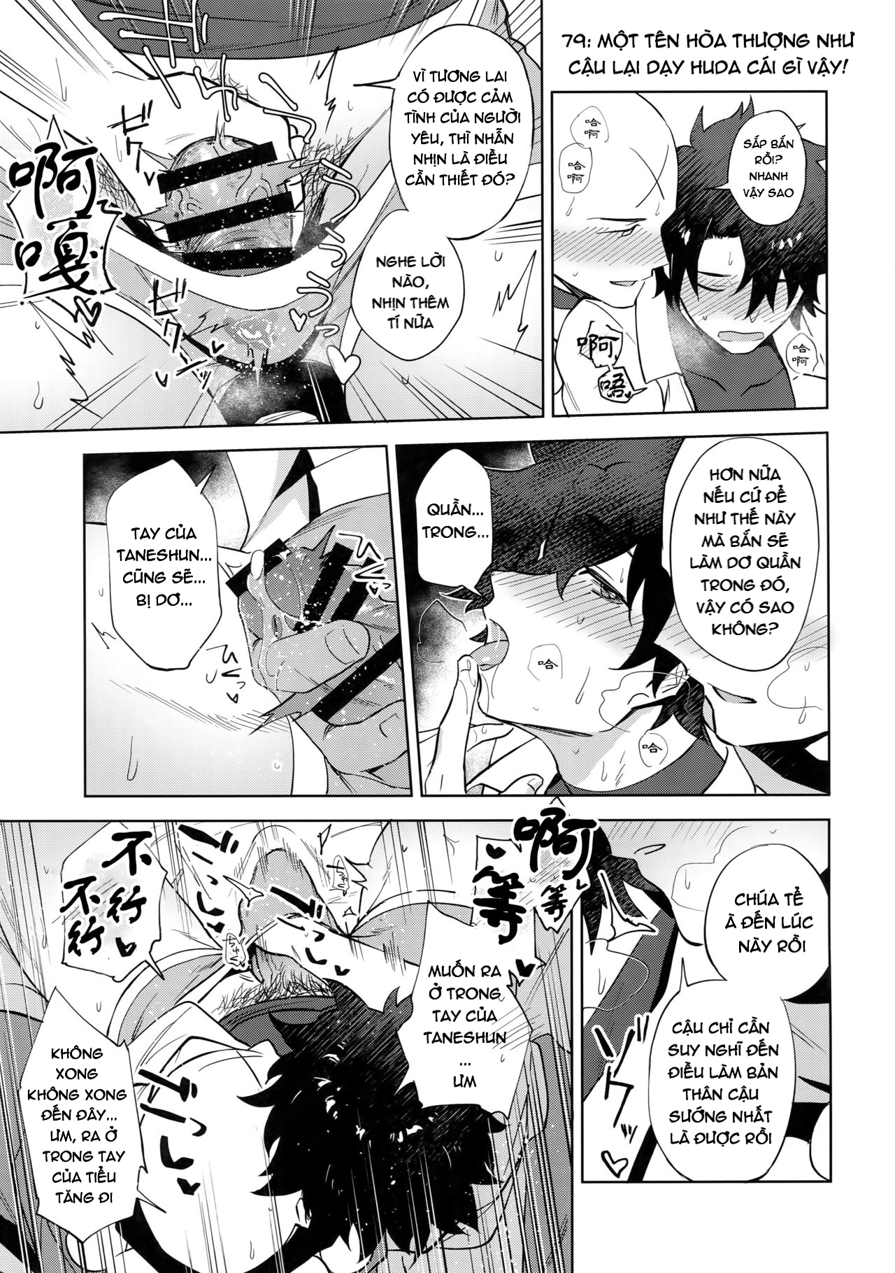 Đọc truyện hentai Bouzu To Fushidara Oneshot