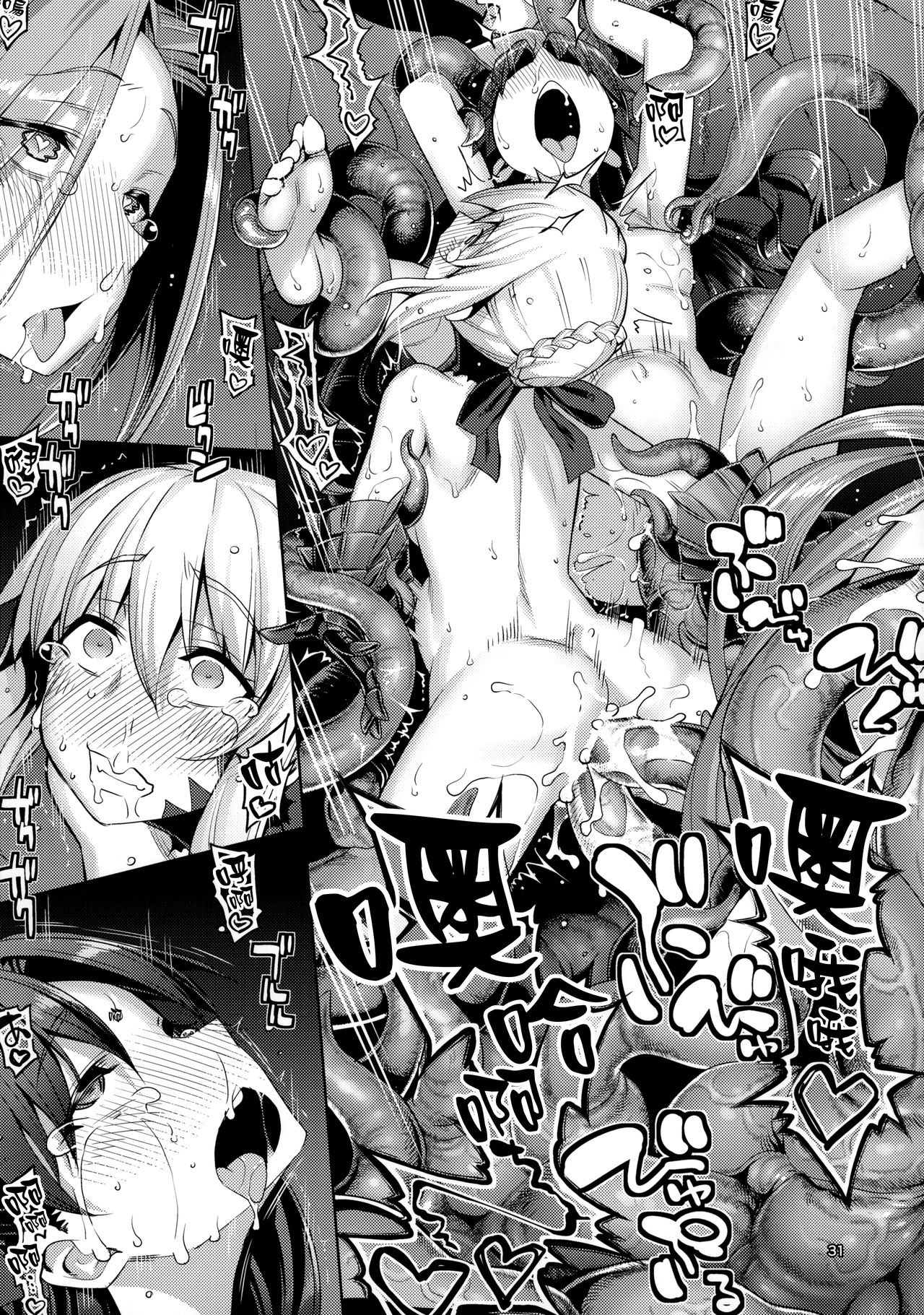 Đọc truyện hentai RUBBISH Selecting Squad Oneshot