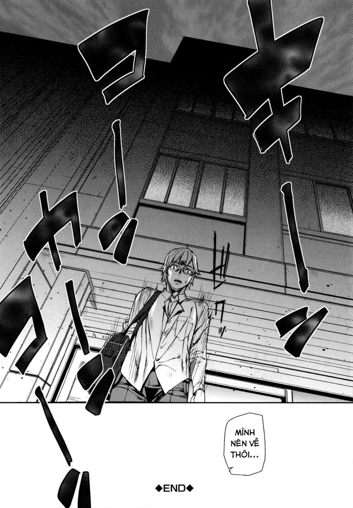 Đọc truyện hentai Đồng xu D Chap 2