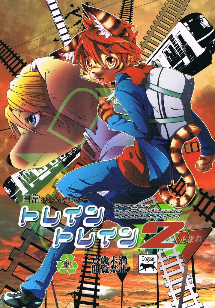 Đọc truyện hentai Sự cố trên tàu điện Chap 2