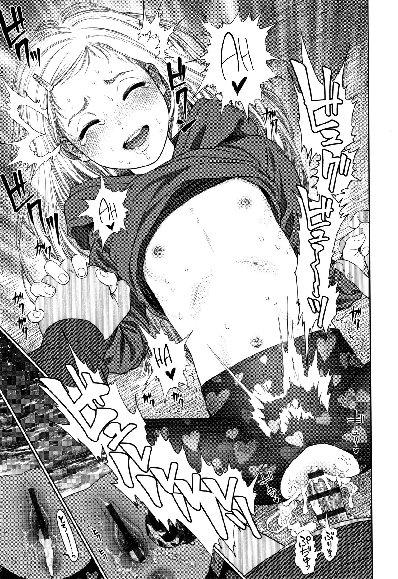 Đọc truyện hentai Chuyên gia tư vấn tâm lý cho gái nứng lồn Chapter 5: Loli tây