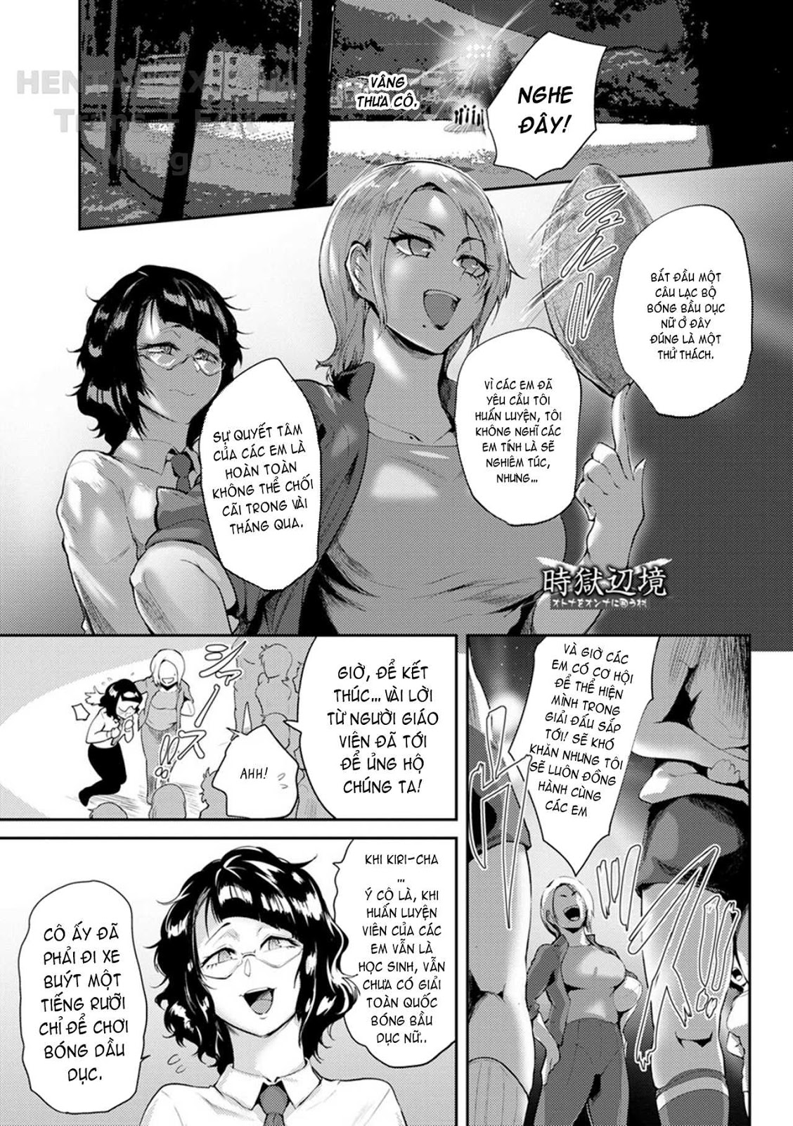 Đọc truyện hentai Nurete Torokete Majiwarite Chap 8