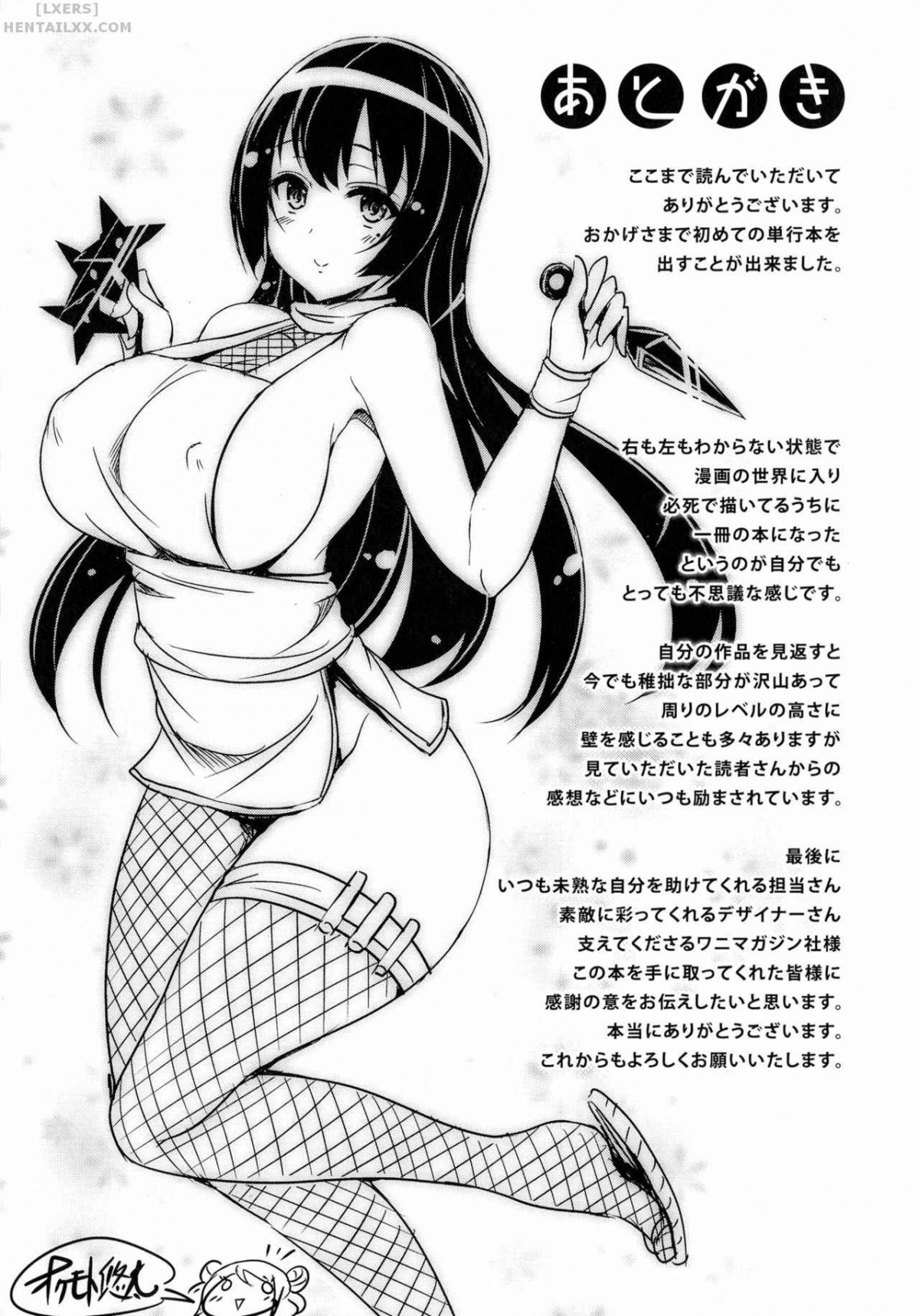 Đọc truyện hentai Nyuu Generation Chap 12 END