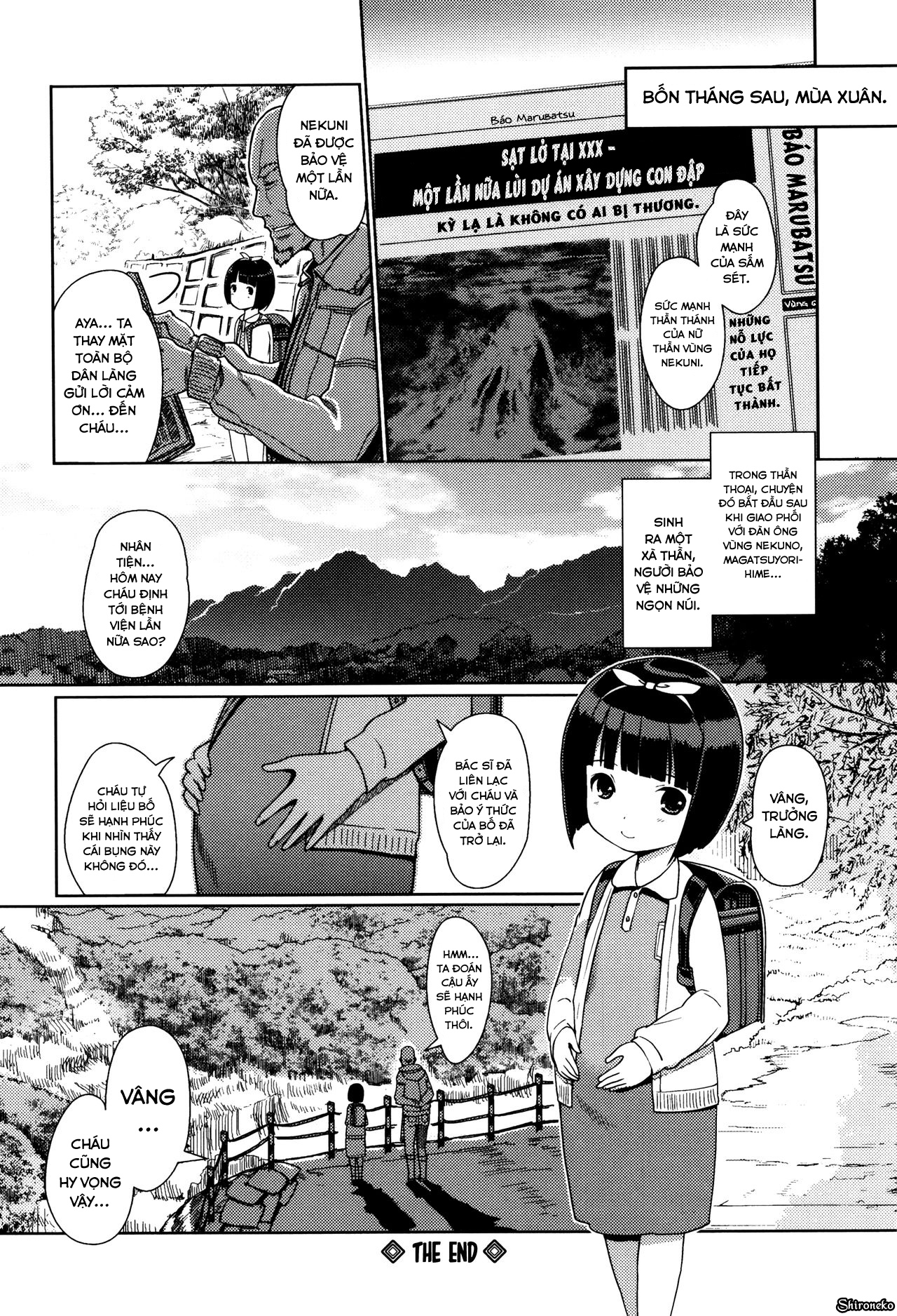 Đọc truyện hentai Hime Hajime Chap 3