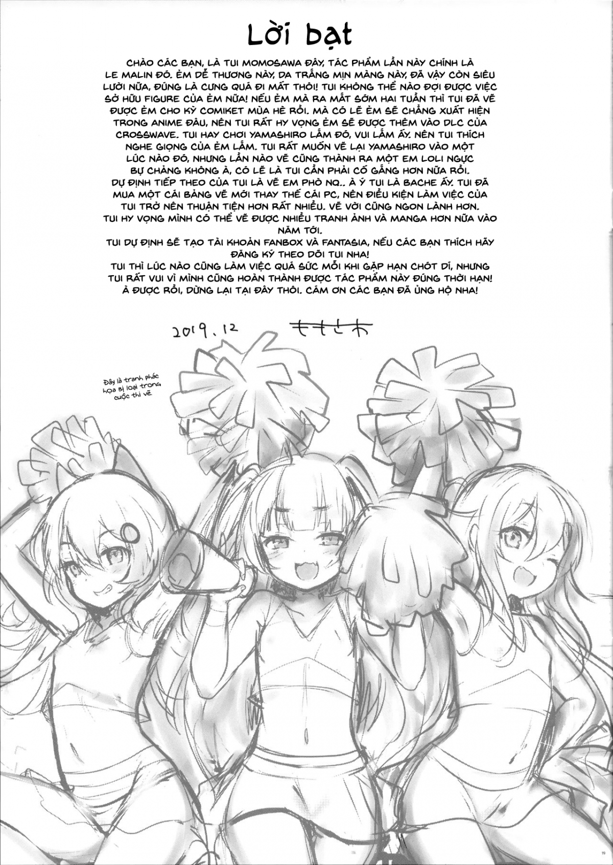 Đọc truyện hentai Le Malin-chan Rất Giỏi Làm Biếng? Oneshot