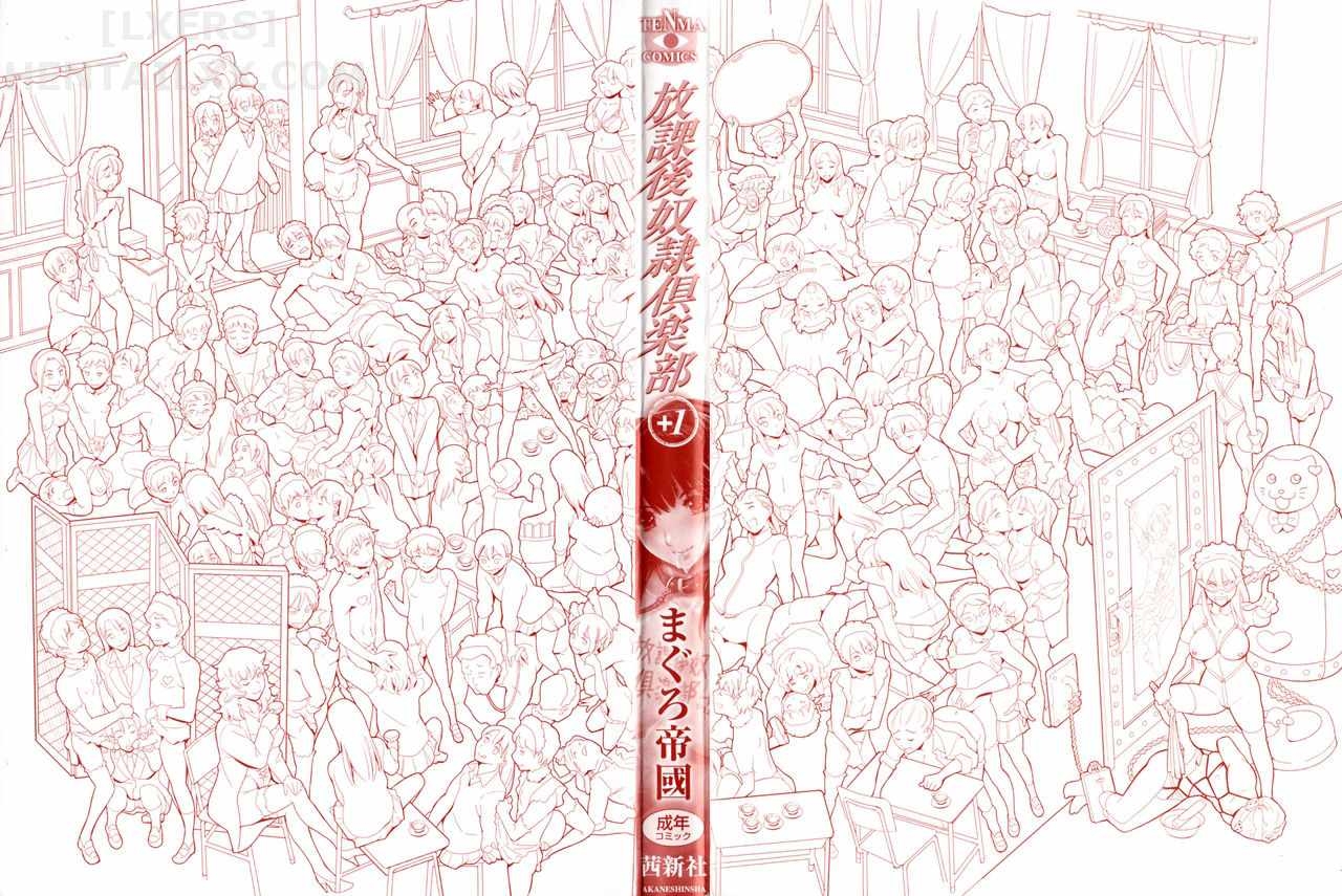 Đọc truyện hentai Houkago Dorei Club +1 Chap 1