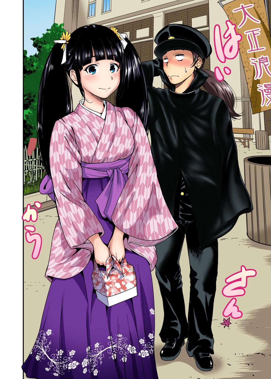 Đọc truyện hentai Chuyến tham quan trải nghiệm lợi cho tôi - Ch.09 Ogata Honami