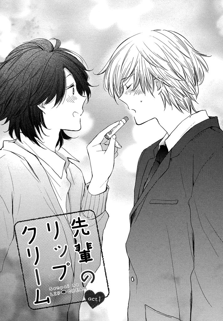 Đọc truyện hentai Chuyện tình với oniichan ~ - 4 - Chuyện về thỏi son của senpai