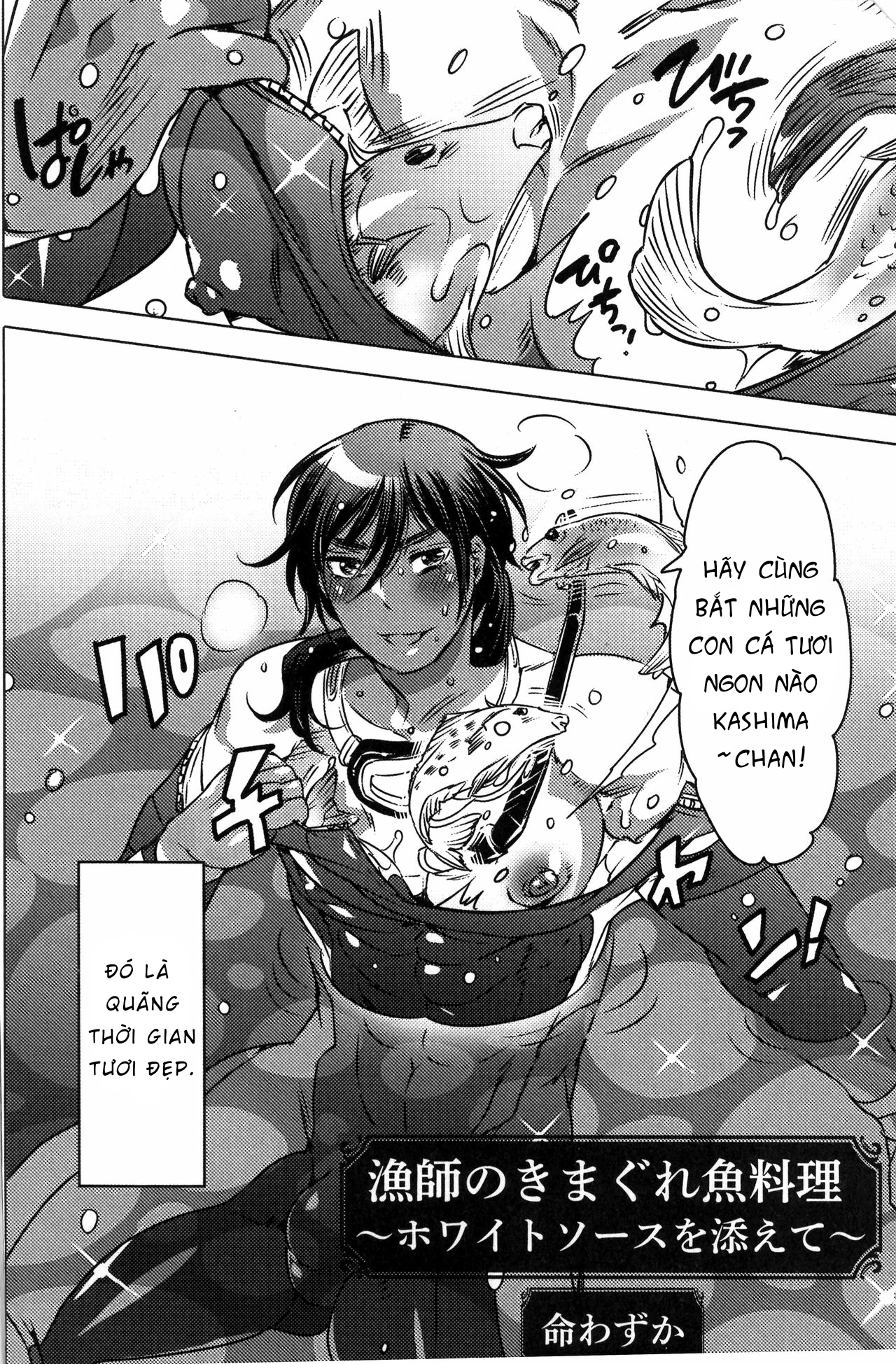 Đọc truyện hentai Ryoushi no Kimagure Sakanaryouri ~Howaitososu wo soete~ Oneshot thui~
