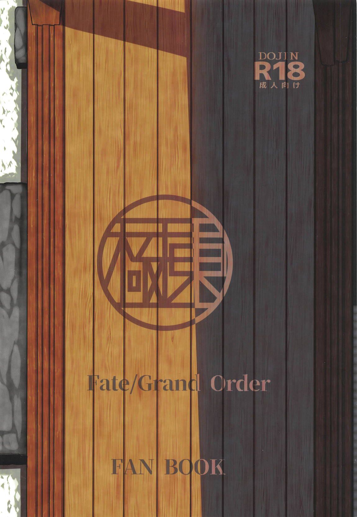 Đọc truyện hentai GIRLFriend's 17 - Oneshot
