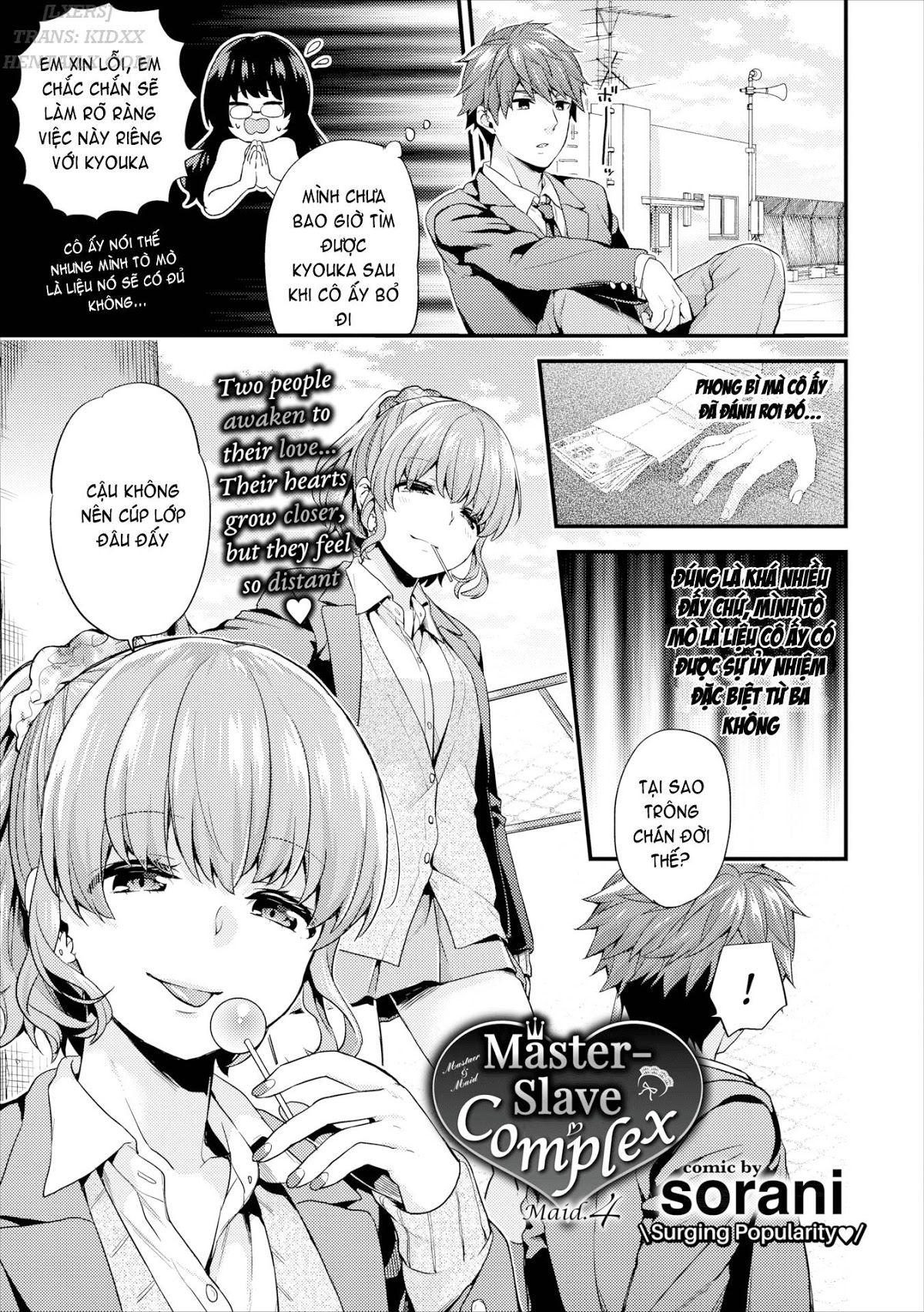 Đọc truyện hentai Sukiko (Trọn bộ) Chap 8: Master-Slave Complex Maid #4
