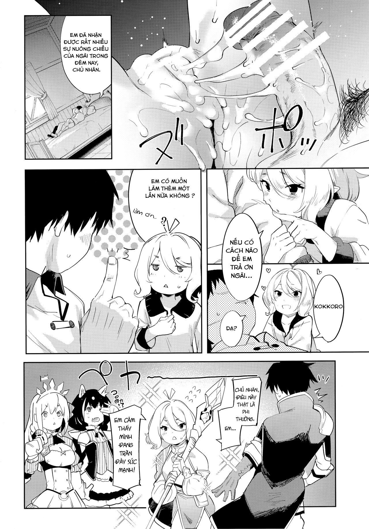 Đọc truyện hentai Bishokuden (Princess Connect! Re:Dive) - Oneshot