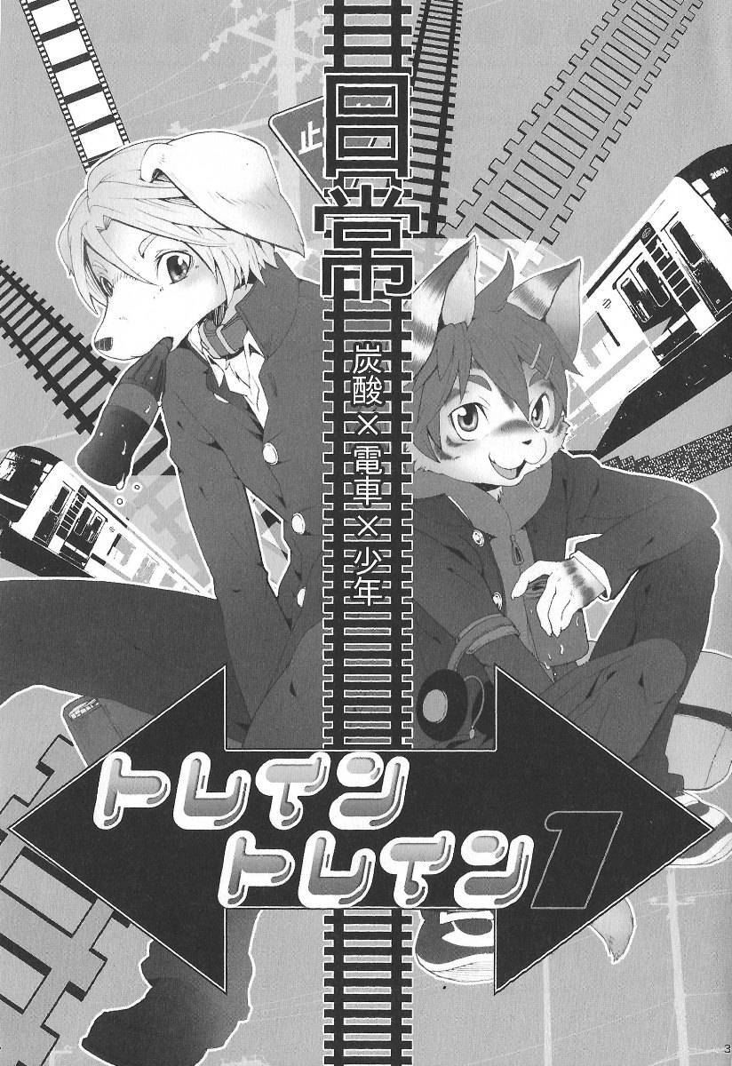 Đọc truyện hentai Sự cố trên tàu điện Chap 1