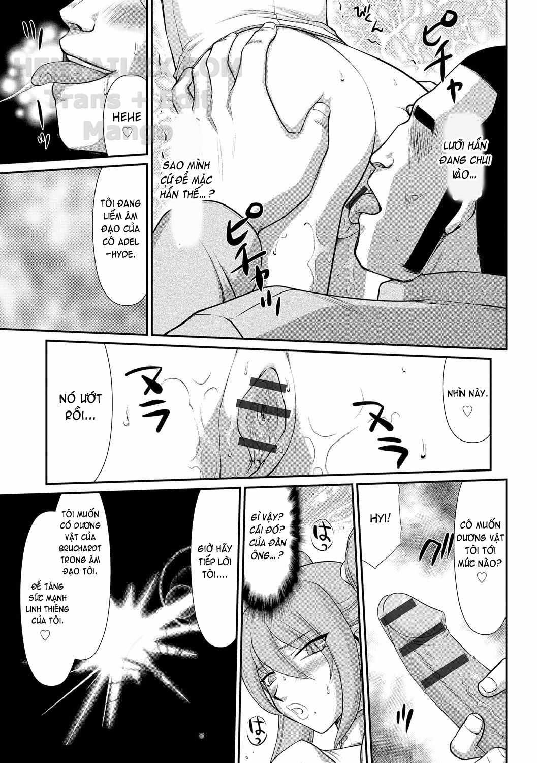 Đọc truyện hentai Inraku No Seijo Elvine Chap 2