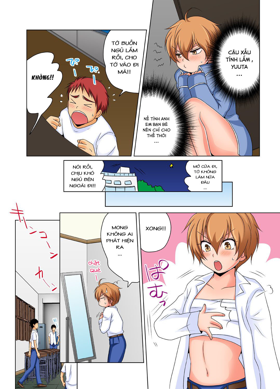 Đọc truyện hentai Sự cố thí nghiệm hoá học - Cringex3