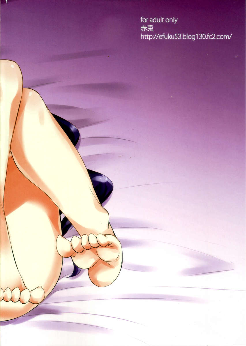 Đọc truyện hentai Sasuoni! Chap 1