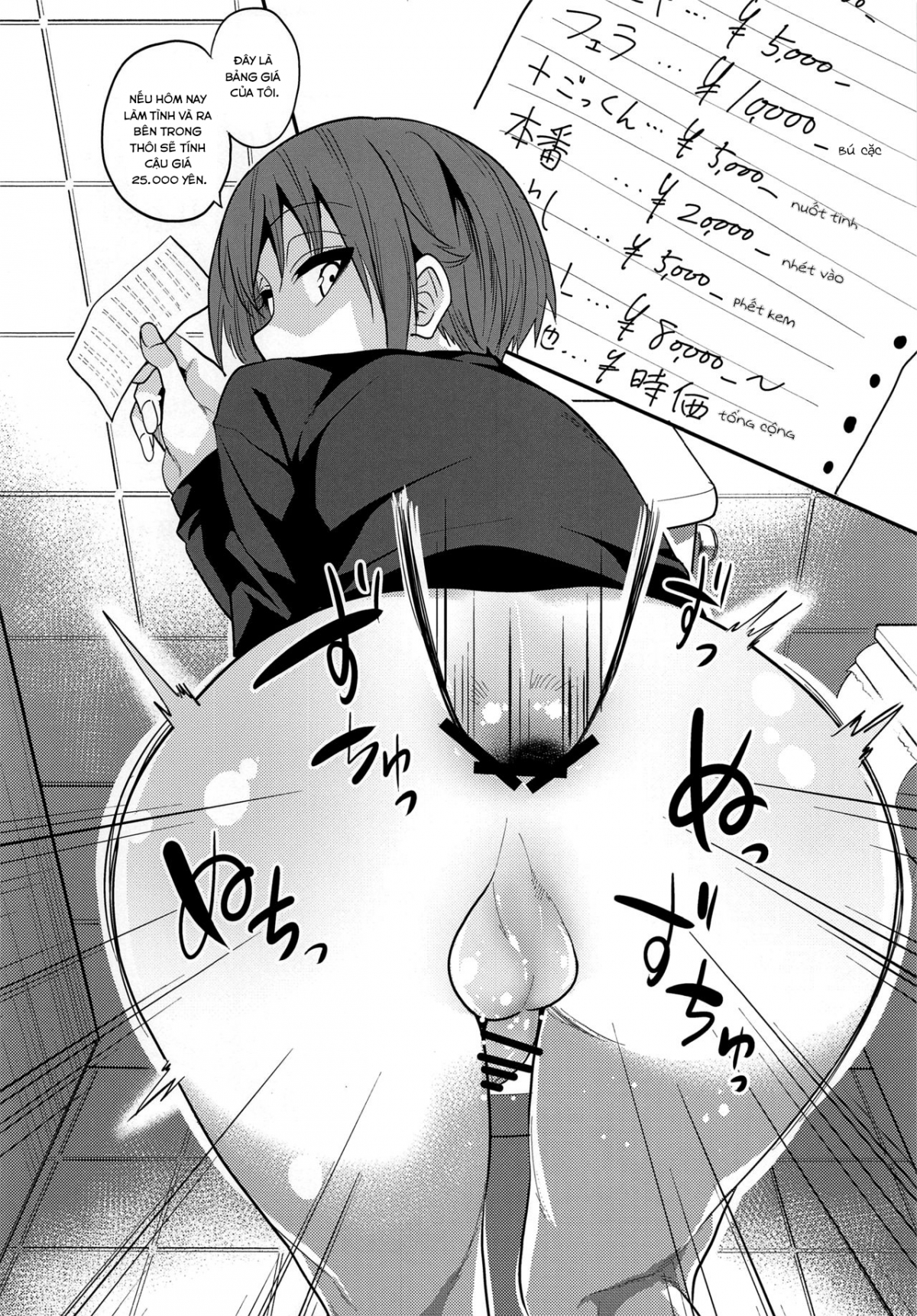 Đọc truyện hentai Kimeseku ni Maketa Shounen BEFORE Oneshot