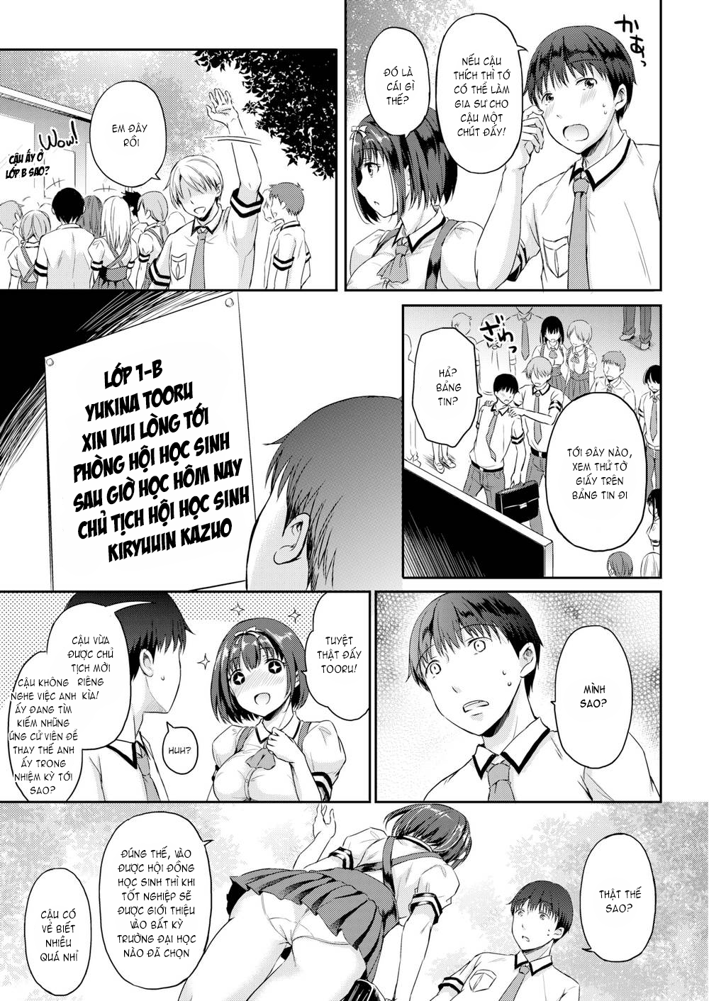 Đọc truyện hentai Shiki-Yoku Traumerei L Chap 1