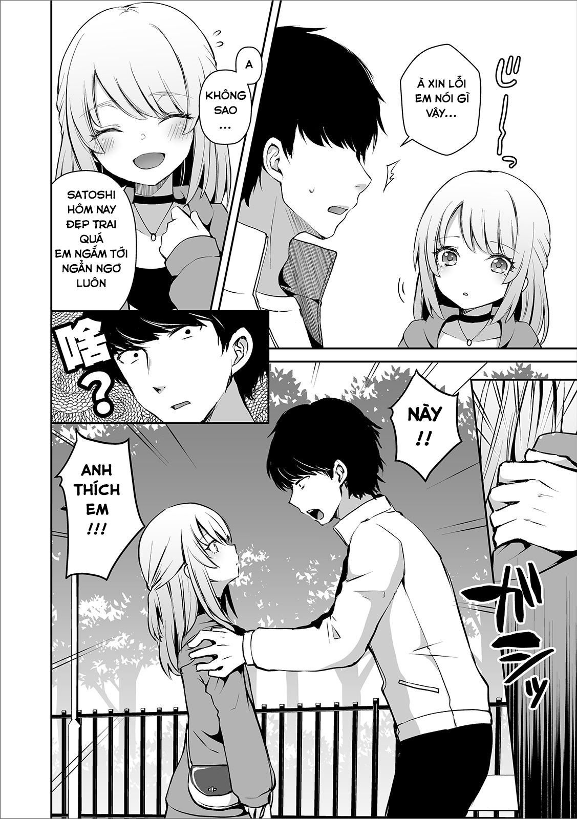 Đọc truyện hentai Osananajimi No Seijijou Oneshot