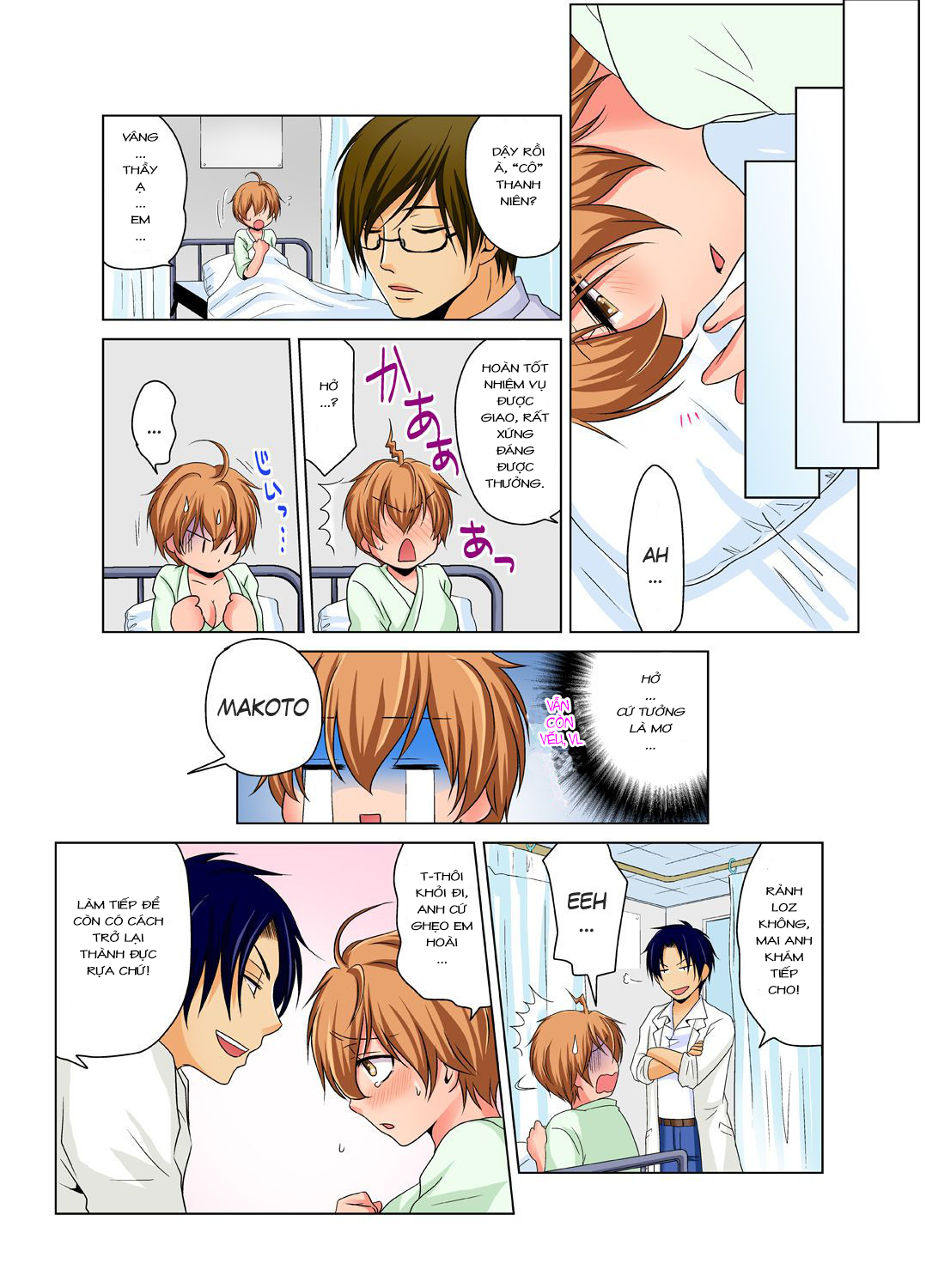 Đọc truyện hentai Sự cố thí nghiệm hoá học Cringe