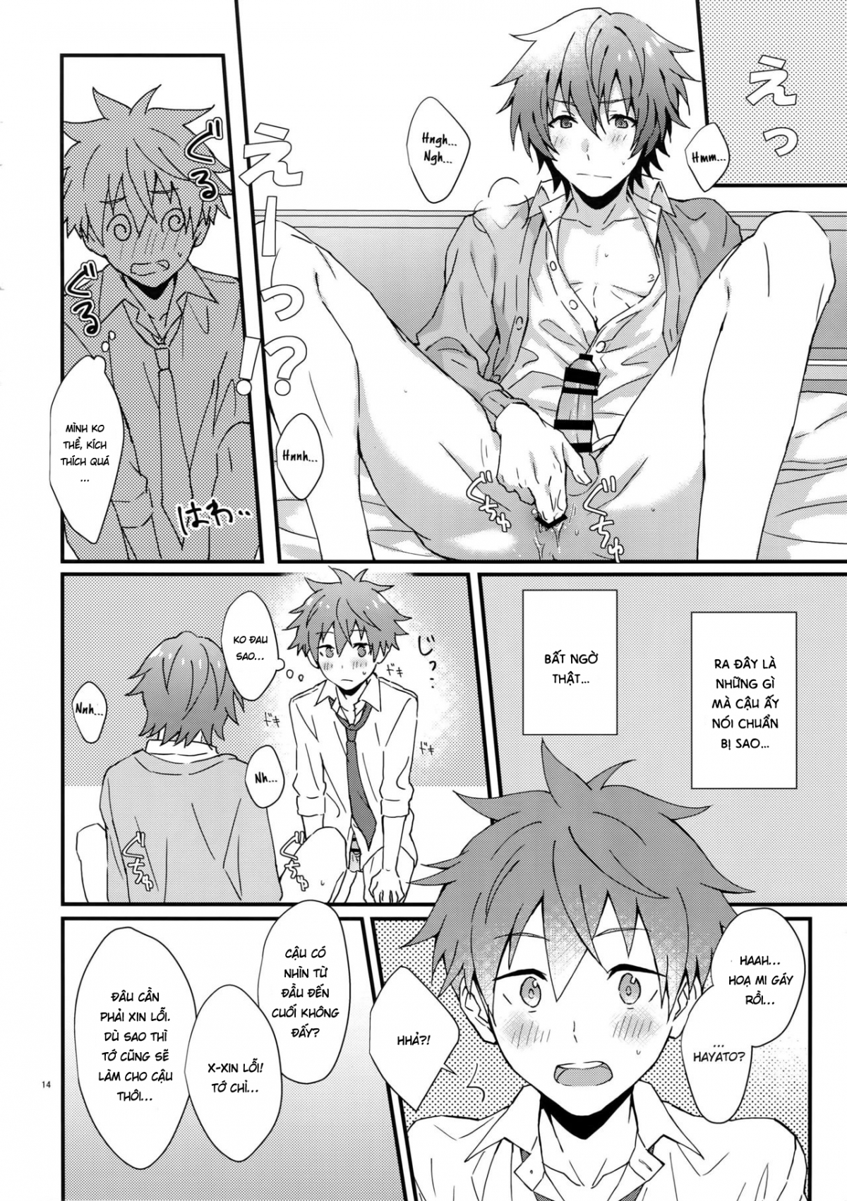 Đọc truyện hentai [Yaoi] Thoát kiếp trai tân! Oneshot