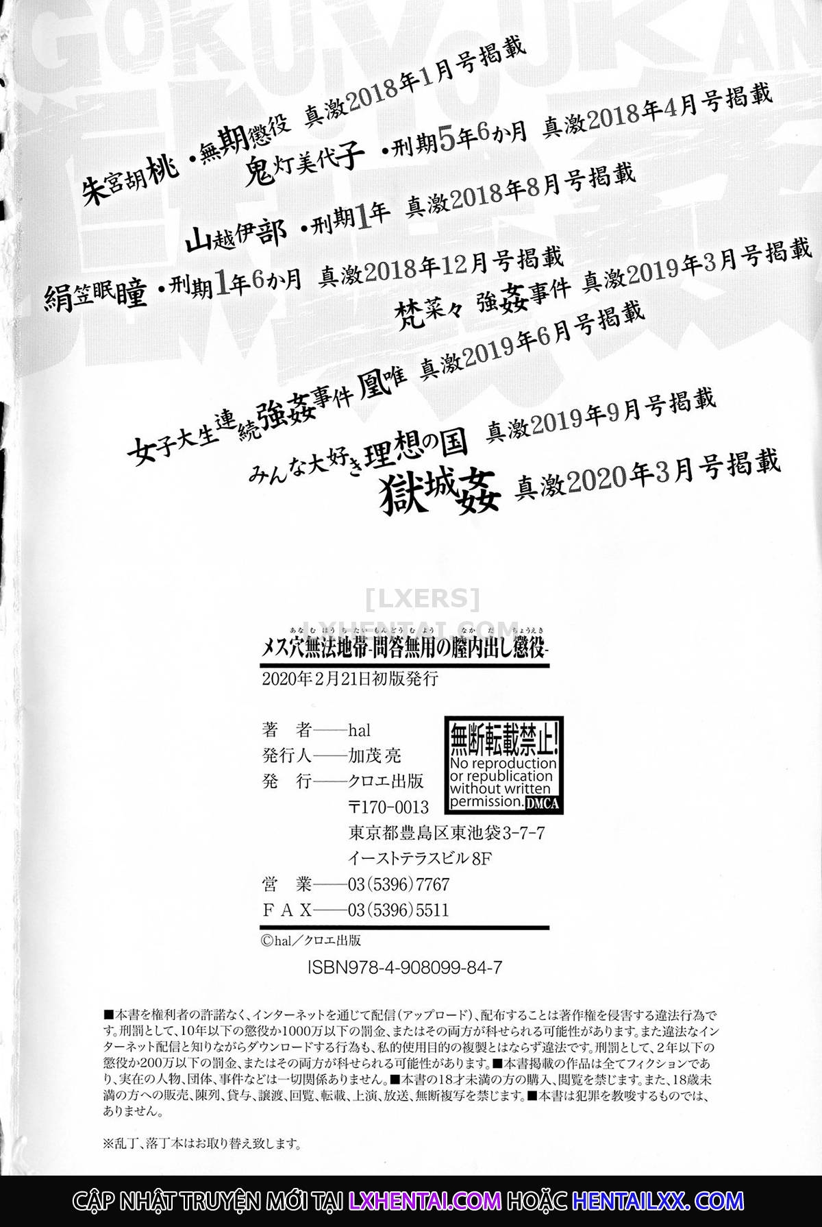 Đọc truyện hentai Mesu Ana Muhou Chitai Muyou No Chitsu-Nai-Dashi Choueki Chap 8 END