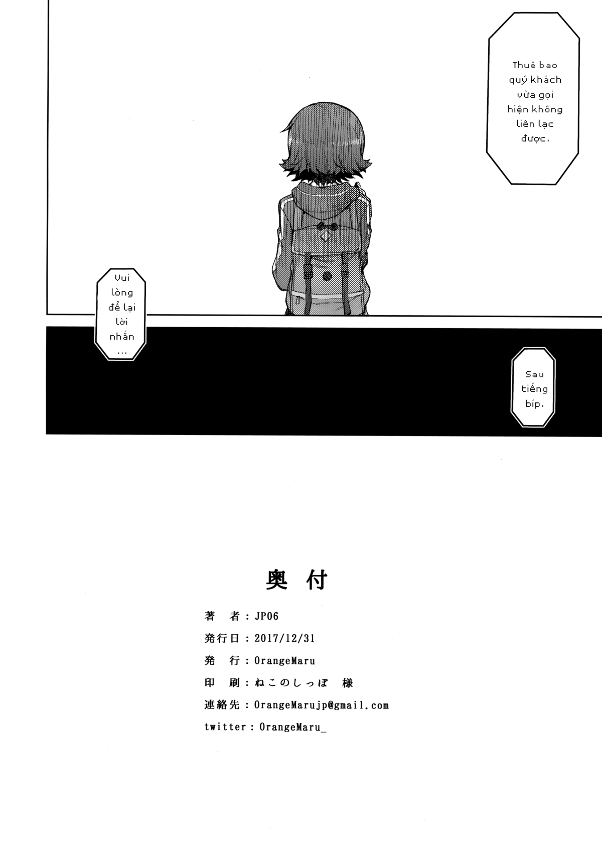 Đọc truyện hentai Yogosareta Mitsuboshi Oneshot