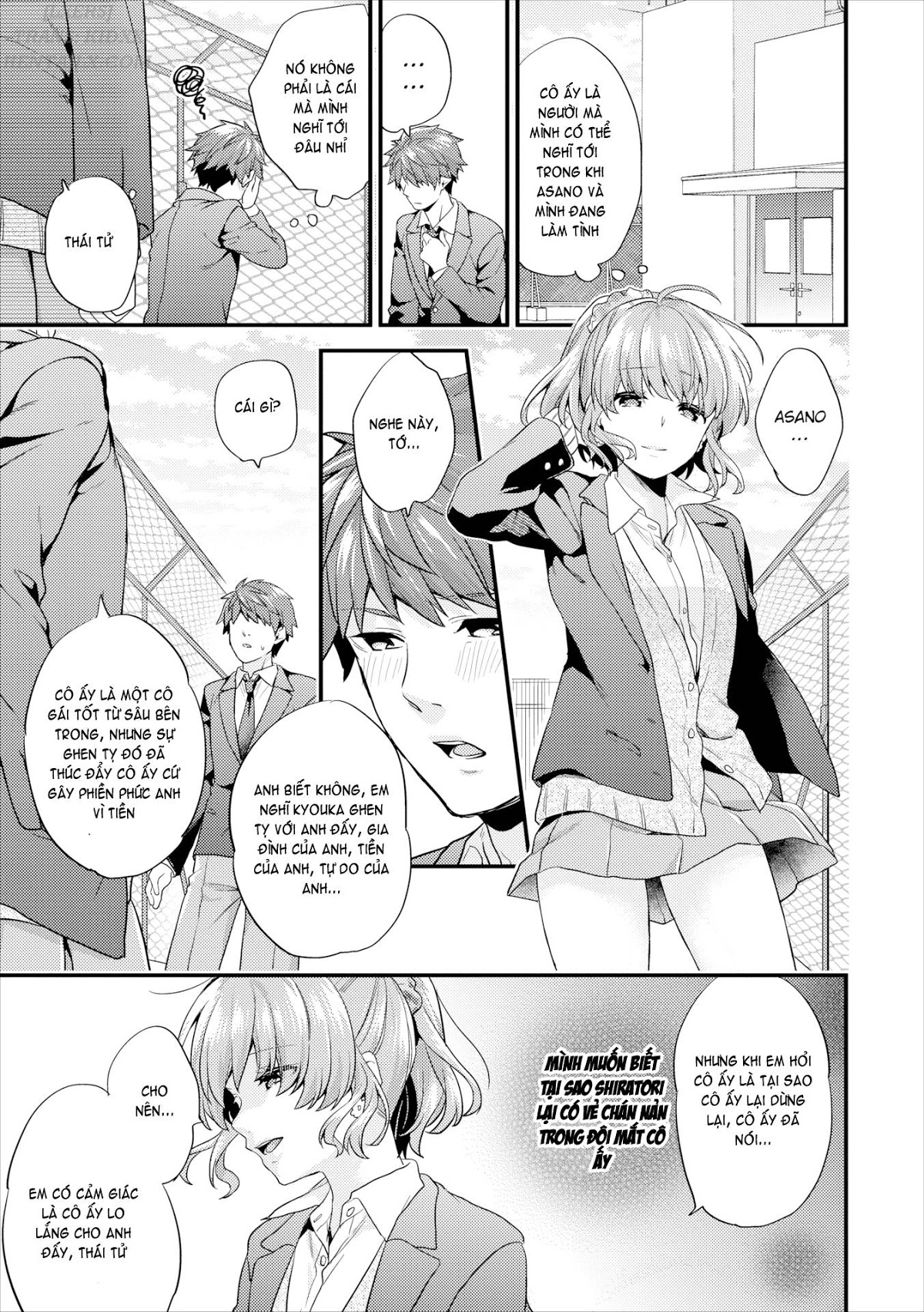 Đọc truyện hentai Sukiko (Trọn bộ) Chap 8: Master-Slave Complex Maid #4