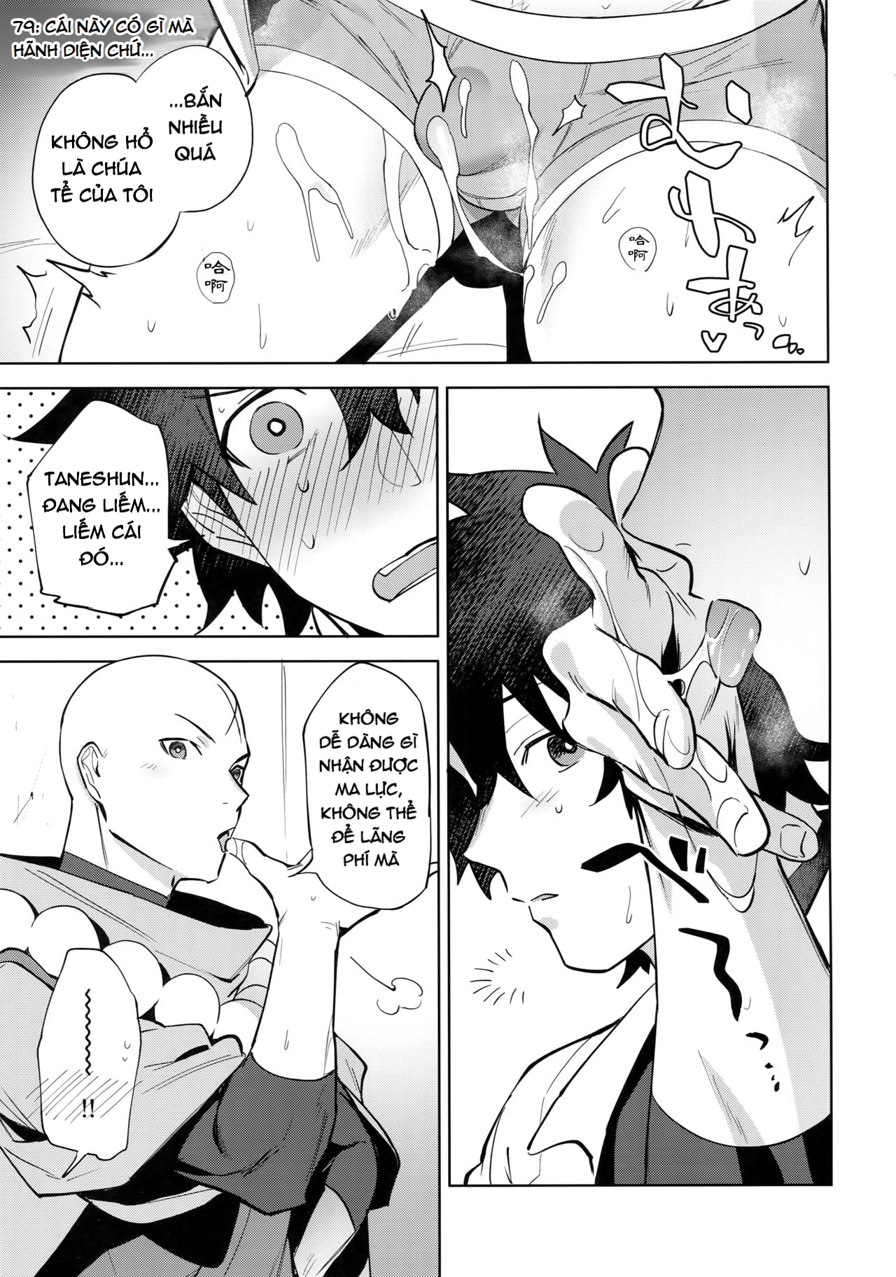 Đọc truyện hentai Bouzu To Fushidara Oneshot