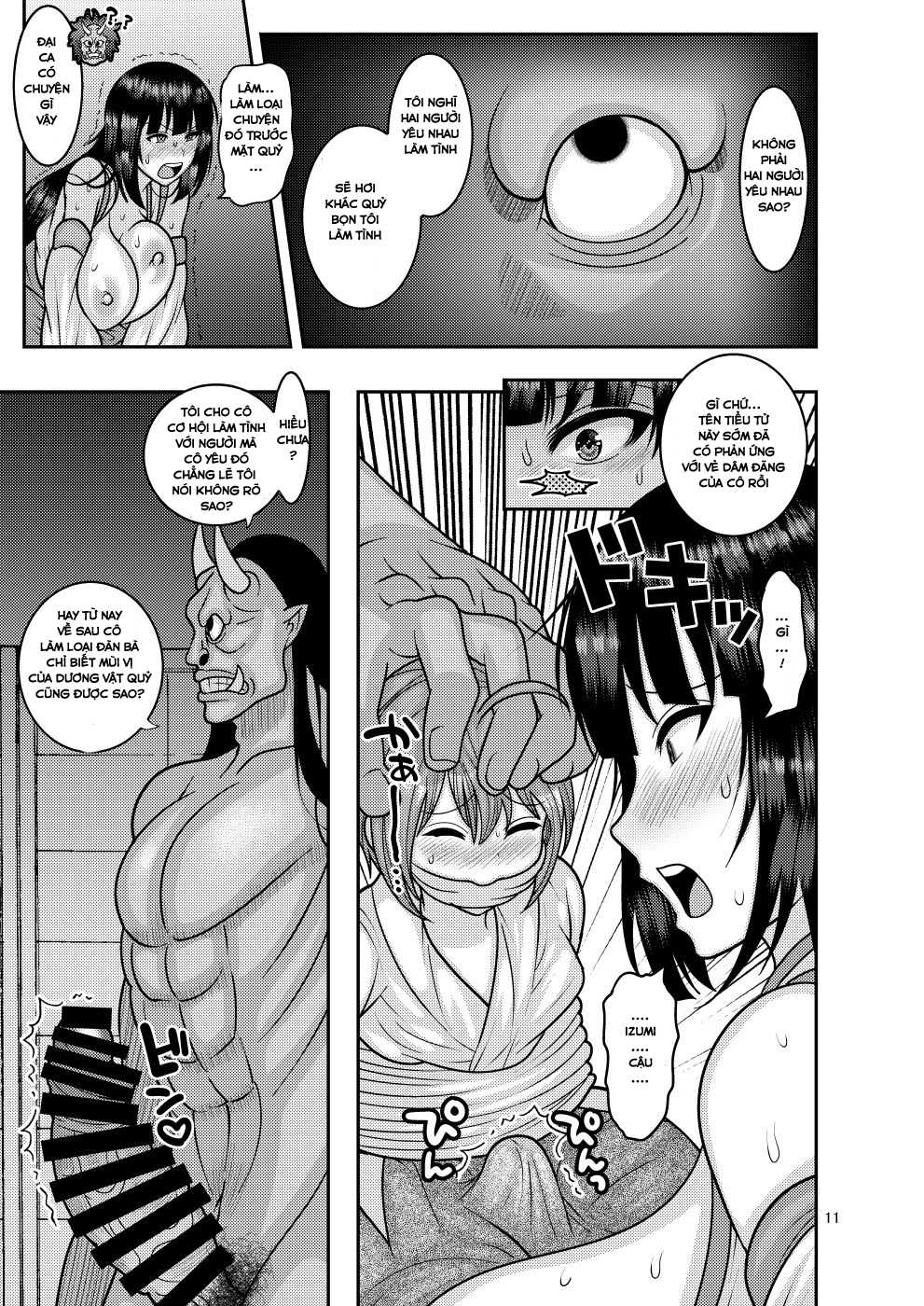 Đọc truyện hentai Ochiru Hana Chap 2 Tsubaki Hen Ni