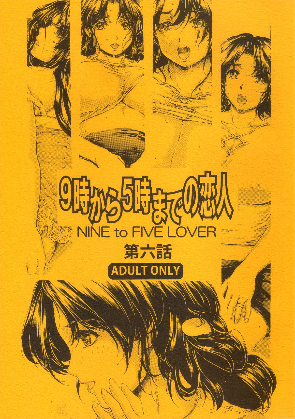 Đọc truyện hentai 9-Ji Kara 5-ji Made no Koibito Chap 6